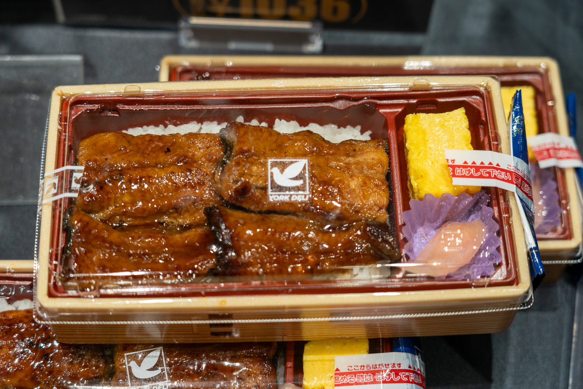 第2弾おすすめ商品「うな重（中国産うなぎ使用）大」1パック960円