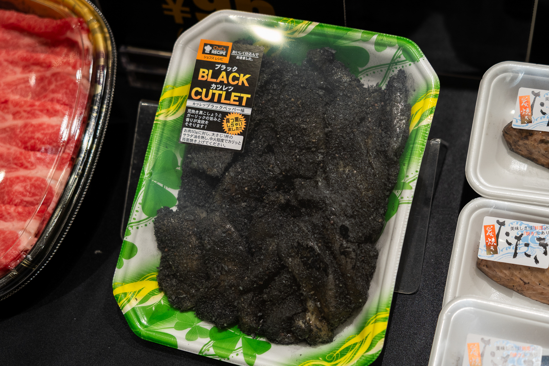 第3弾おすすめ商品の「若鶏味付むねカツレツ用ブラックペッパー味」は100g 96円（税別）