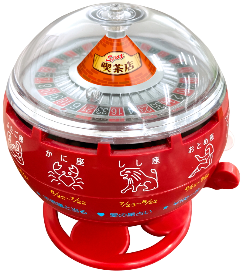 「オリジナルルーレット式おみくじ器」が抽選で100名に当たる