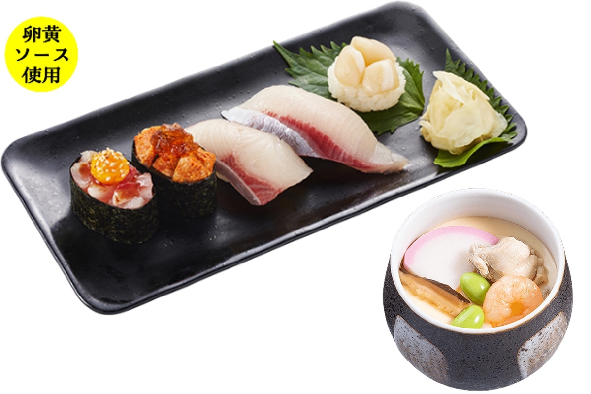 かっぱ寿司「旬ネタ！期間限定5貫セット 茶碗蒸し付き」
