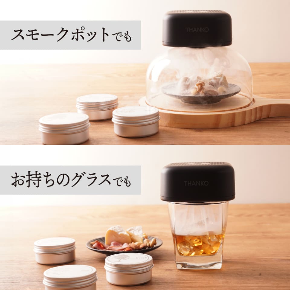 サンコー、いつでもどこでも手軽に燻製を楽しめる卓上燻製器「グルメ