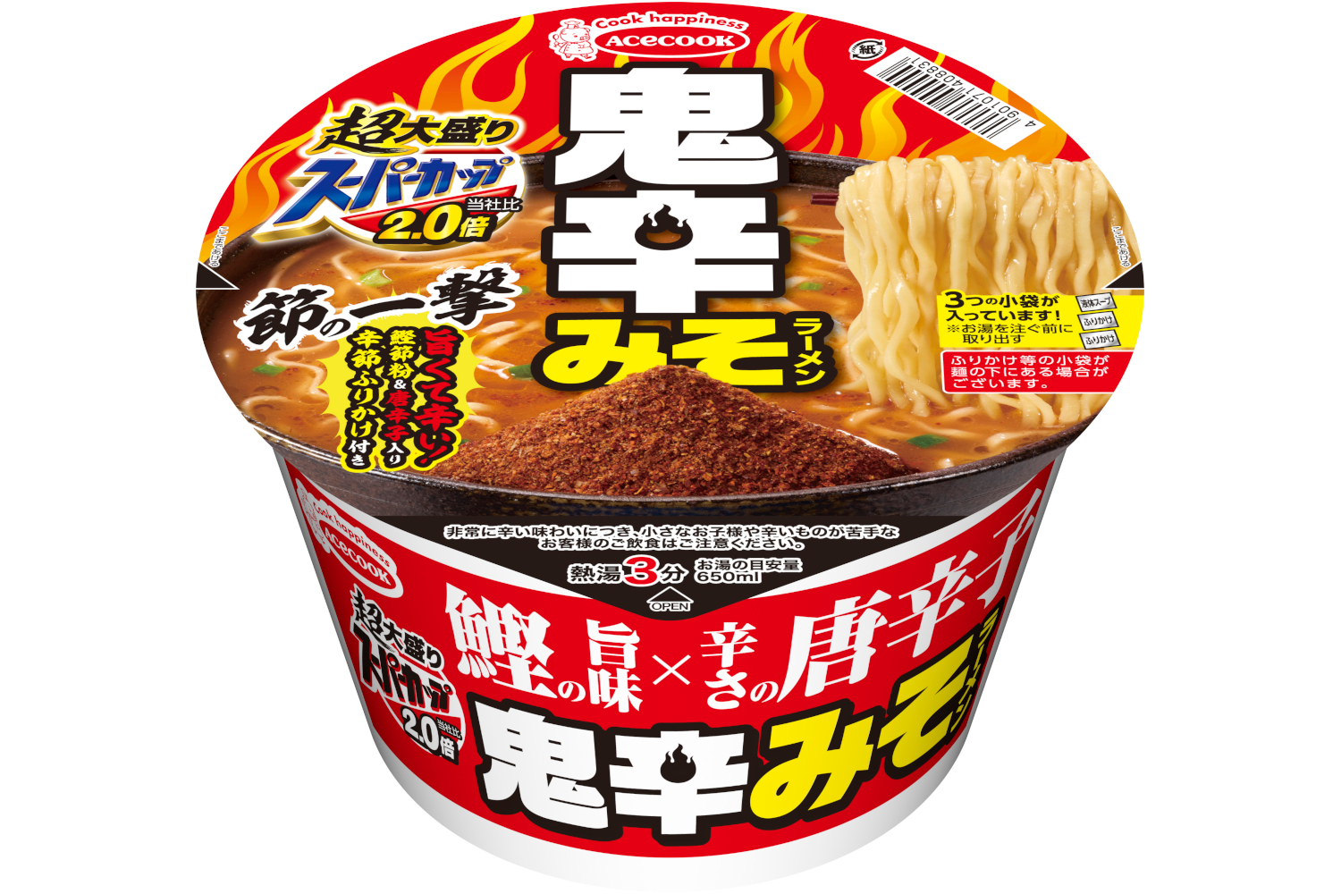 エースコック「超大盛りスーパーカップ2.0倍 節の一撃 鬼辛みそラーメン」