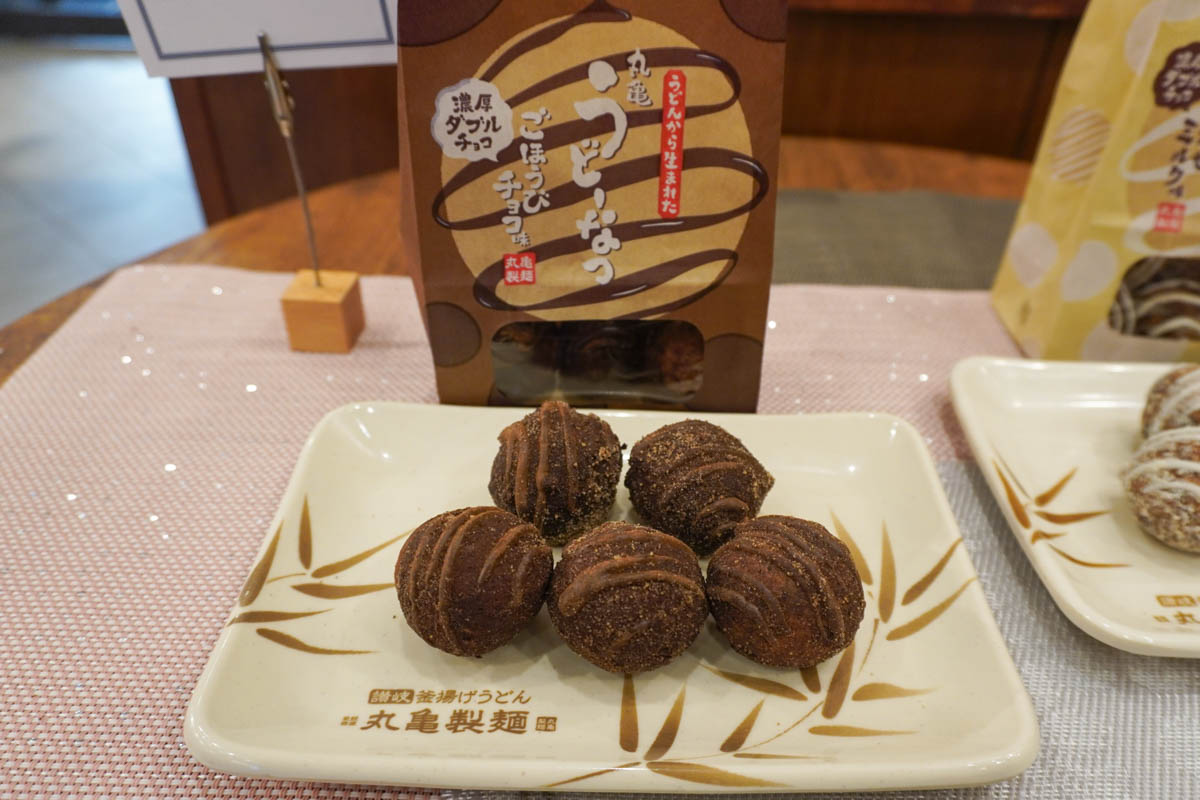 丸亀うどーなつ 濃厚ダブルチョコ ごほうびチョコ味