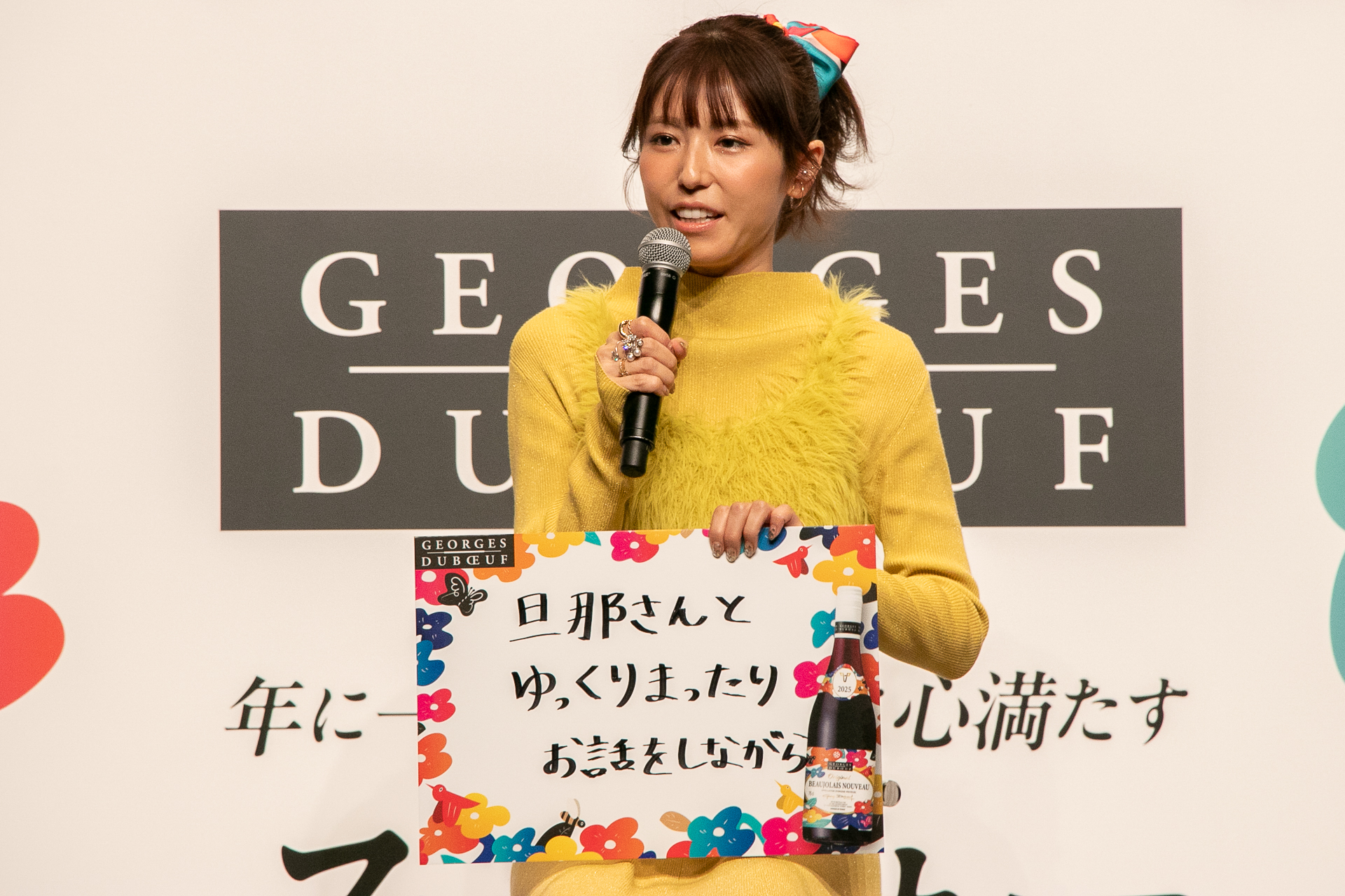 「ボジョレー ヌーヴォー」を誰と楽しみたい？という質問に「旦那さんとゆっくりまったりお話をしながら」