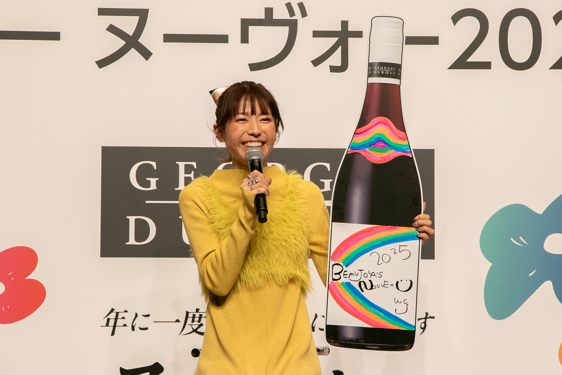 「ボジョレー ヌーヴォー」をもし自分がデザインしたらという質問に虹をイメージしたエチケットを披露