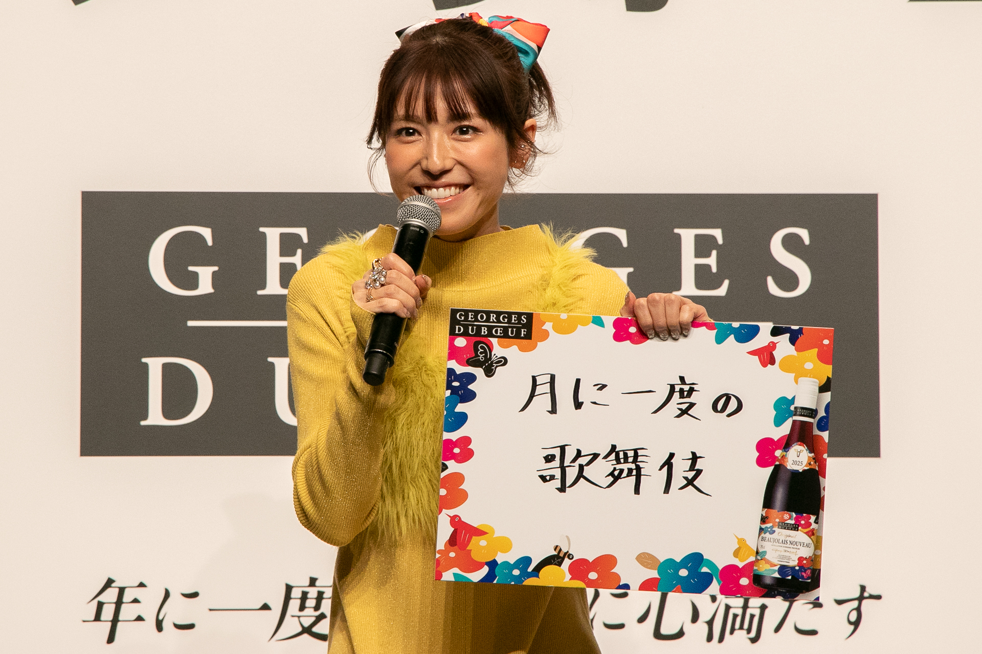 今年解禁したものは？という質問に「月に一度の歌舞伎」