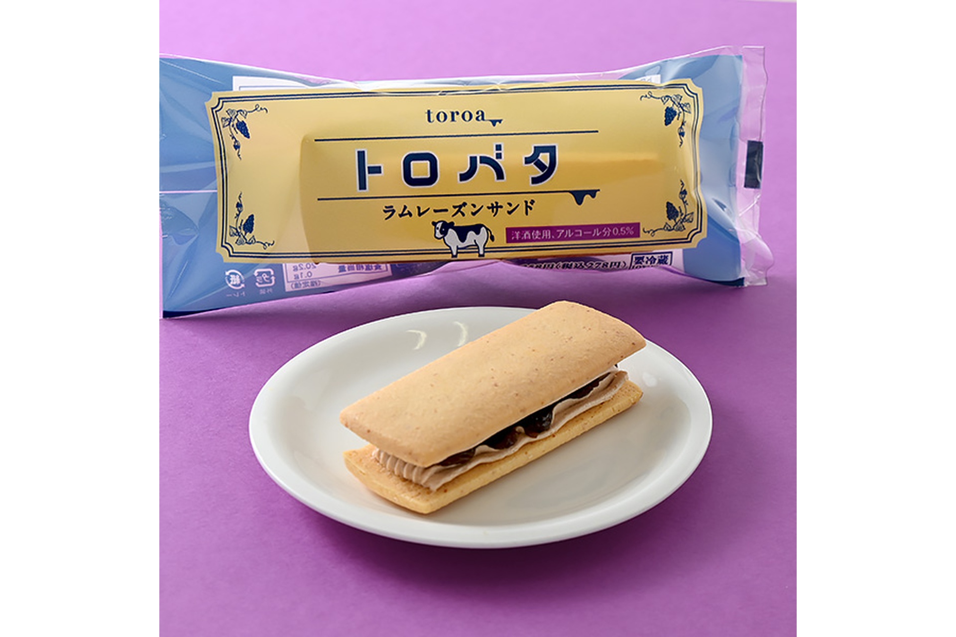 トロバタ ラムレーズンサンド