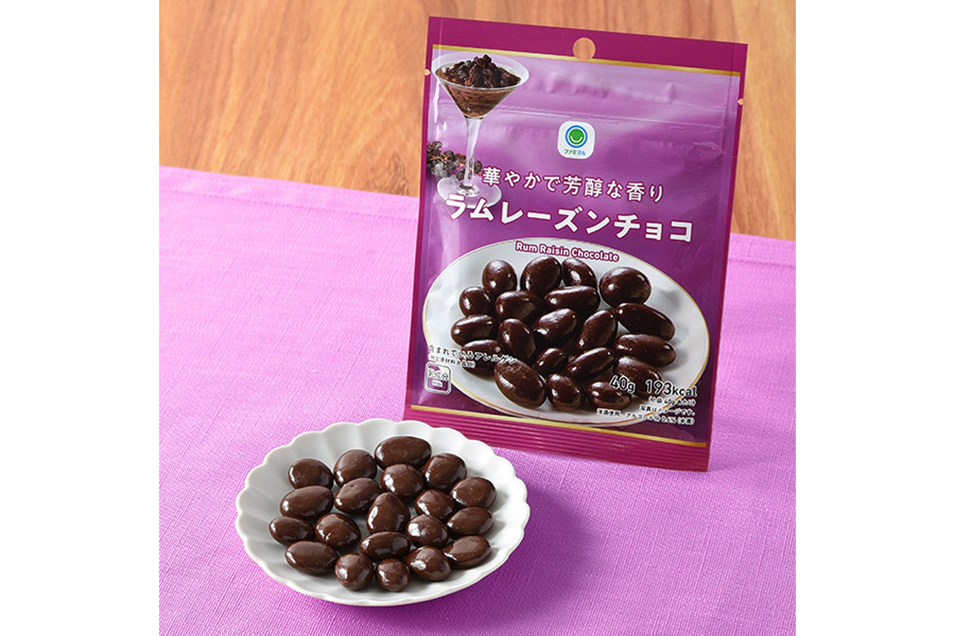 ラムレーズンチョコ