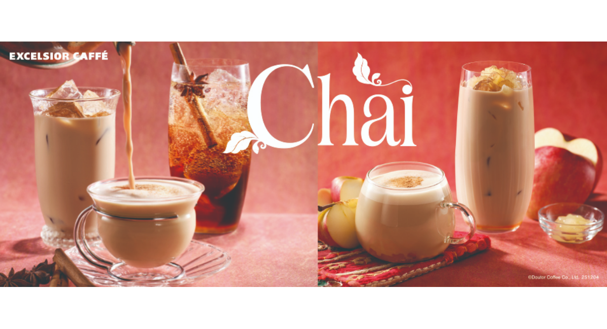 エクセルシオール カフェ「マサラチャイティー」などの冬メニュー