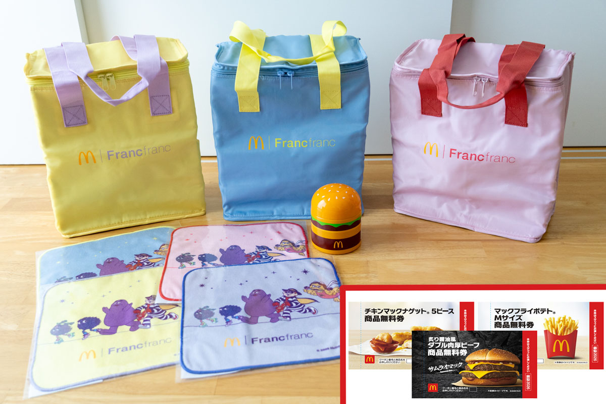 マクドナルドの福袋2026
