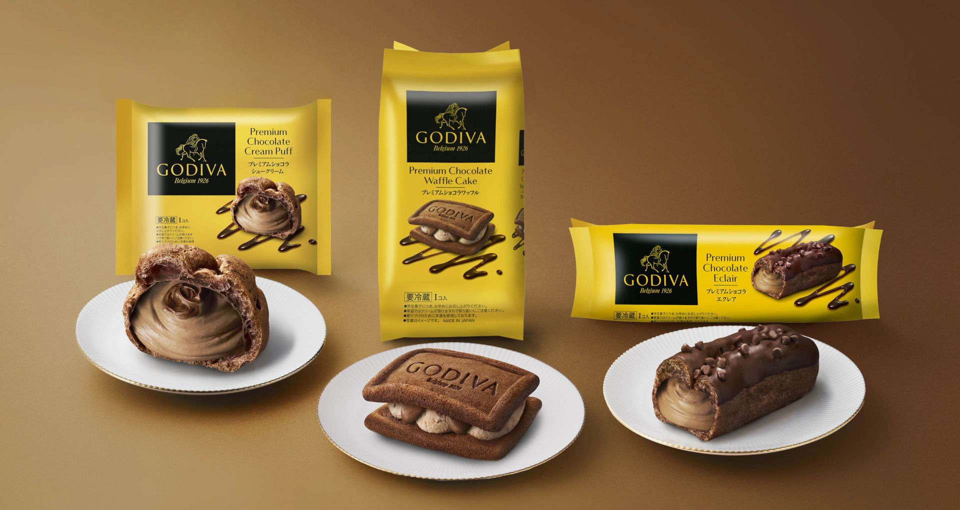 モンテール「ゴディバ」監修プレミアムショコラスイーツ