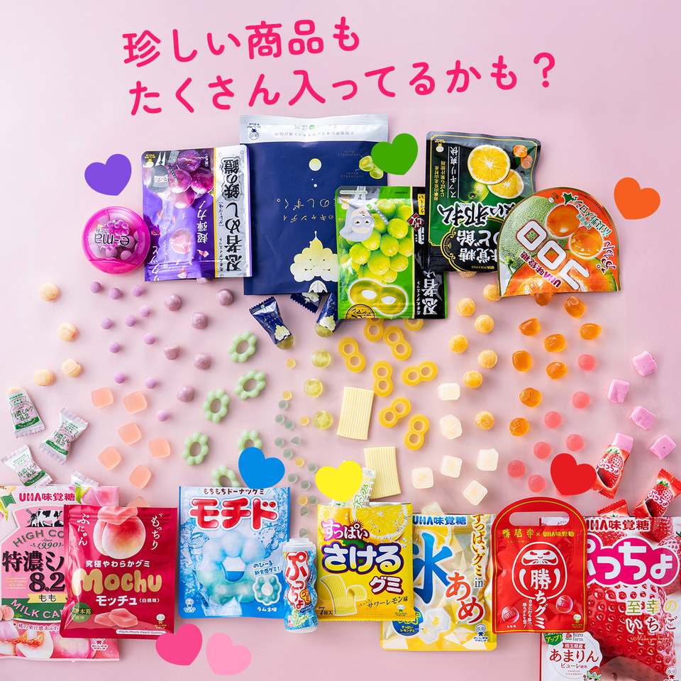 UHA味覚糖福袋2025」（オリジナルグッズ付き）発売。ギュウギュウの