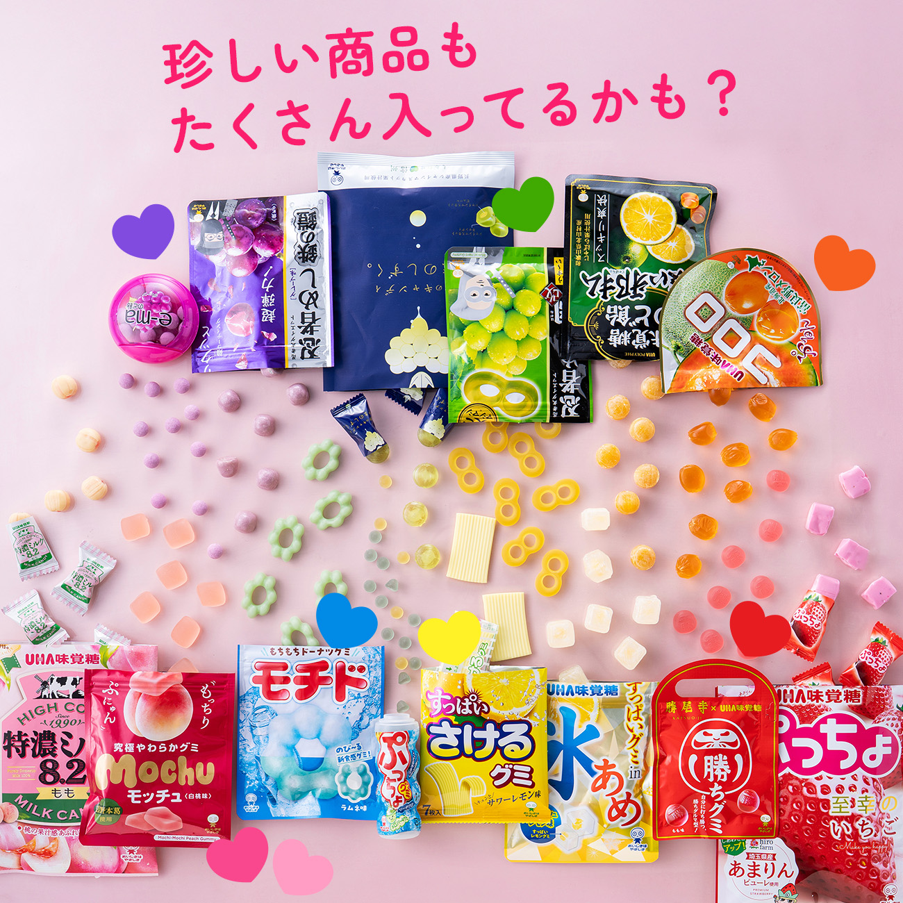 SNS映えも楽しめる