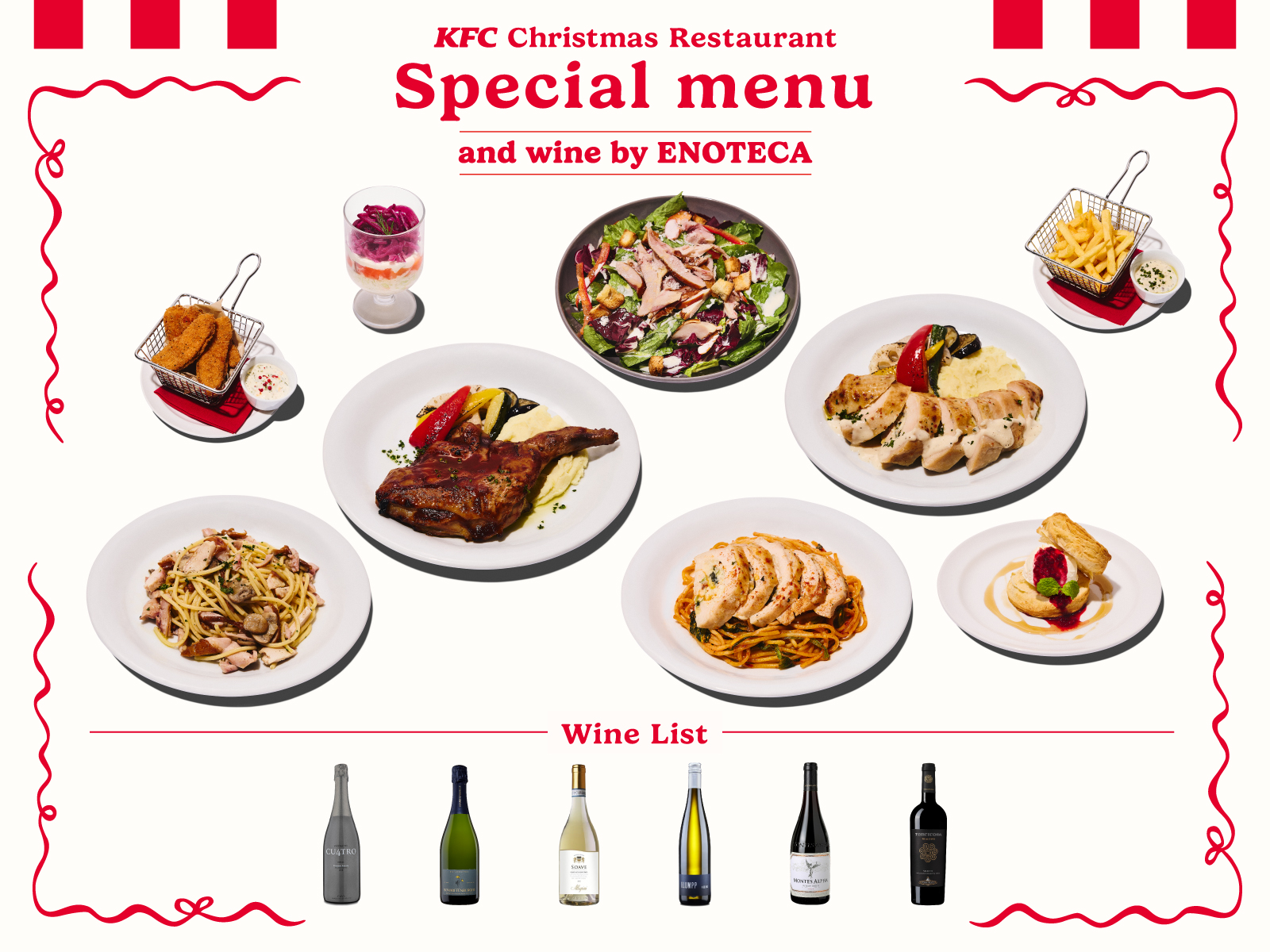 「KFC Christmas Restaurant」でしか味わえない特別メニュー