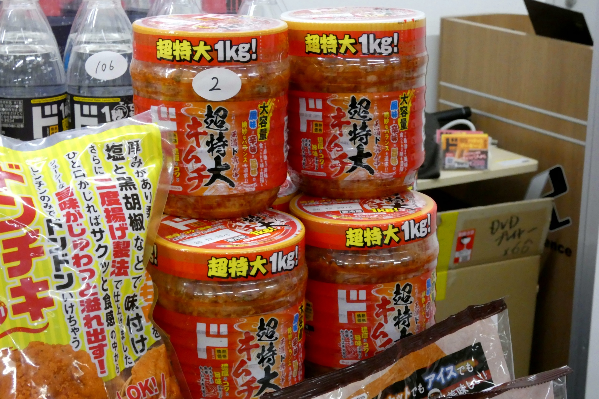 情熱価格 超特大キムチ