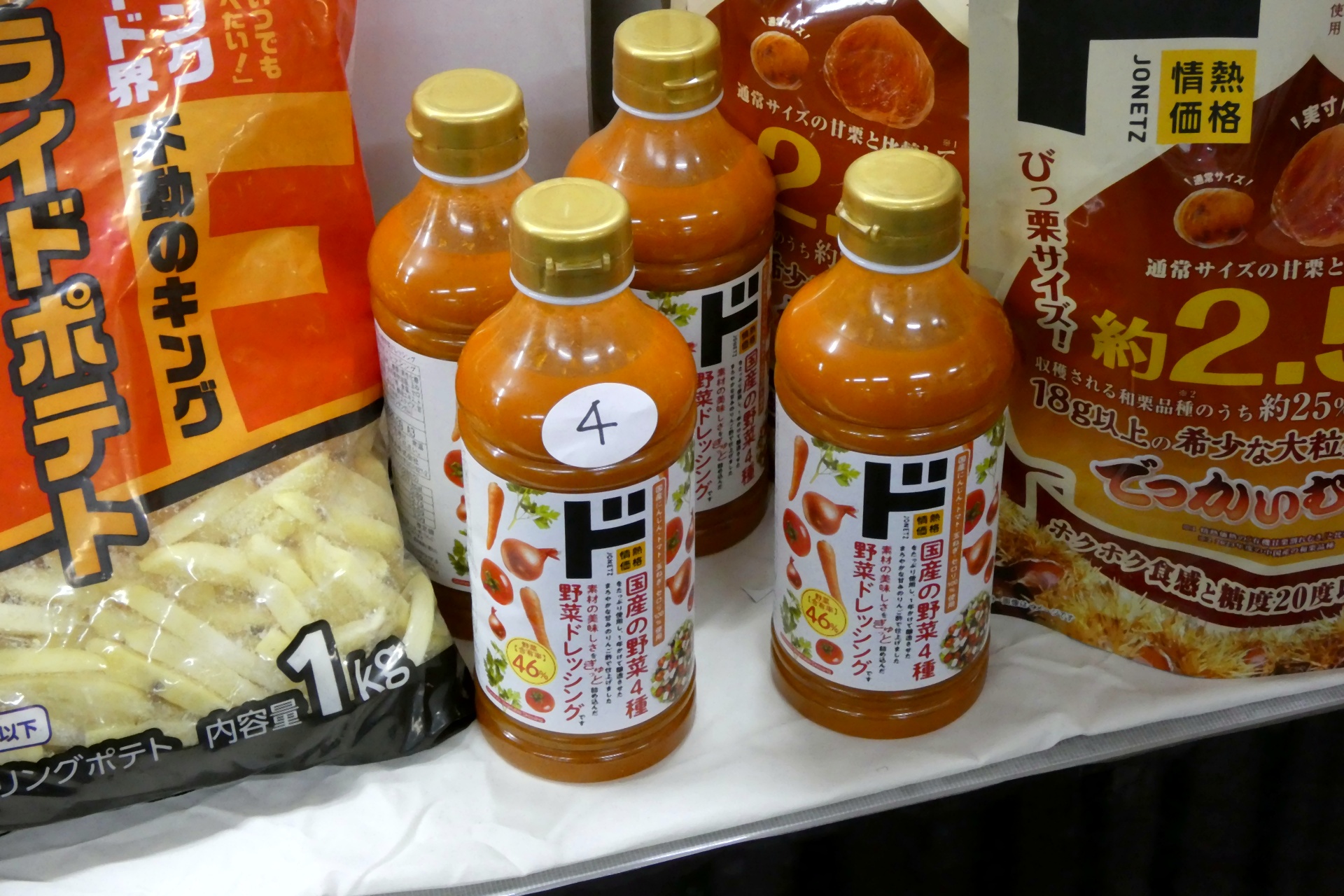 情熱価格 国産野菜をたっぷり使ったドレッシング