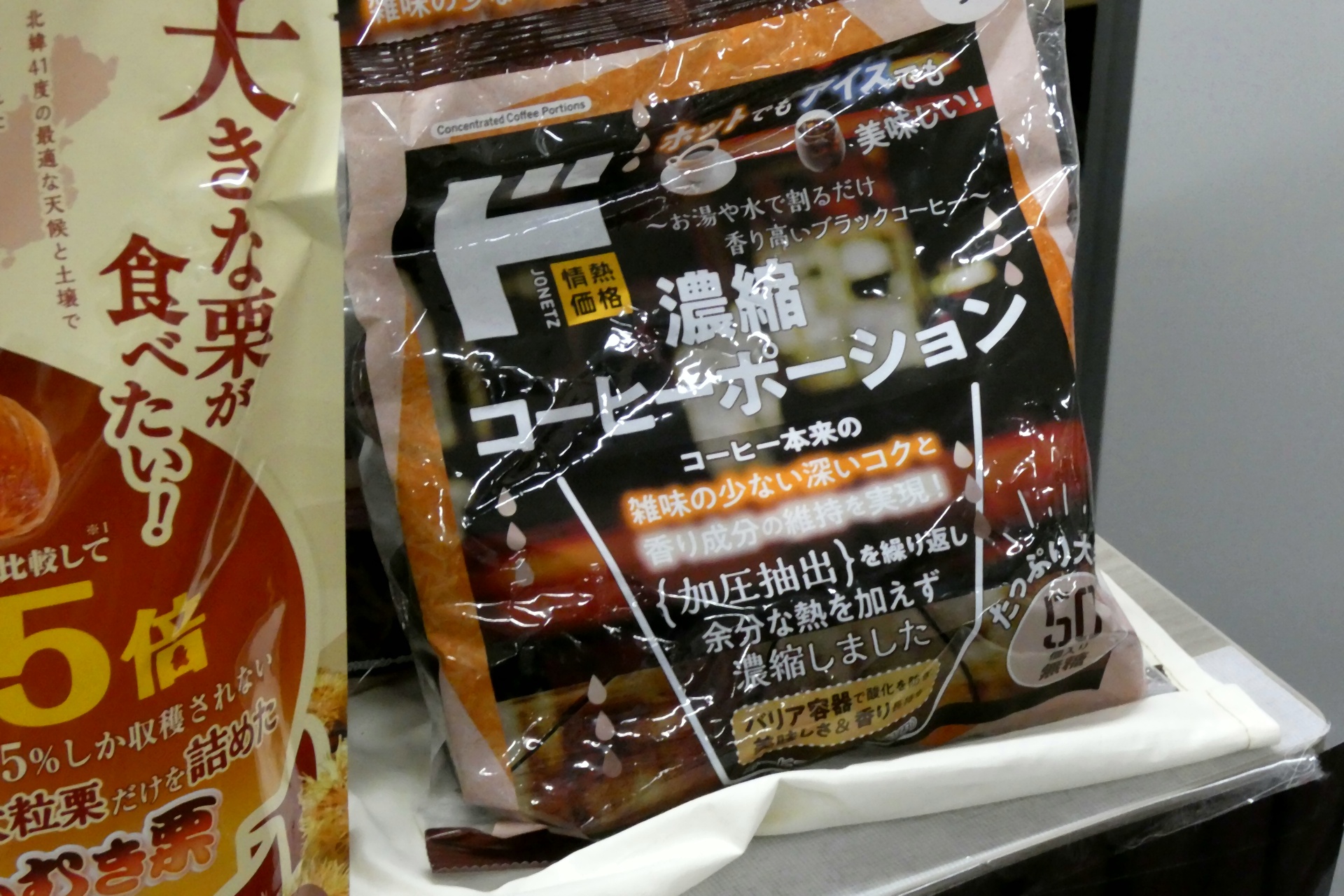 情熱価格 濃縮コーヒーポーション