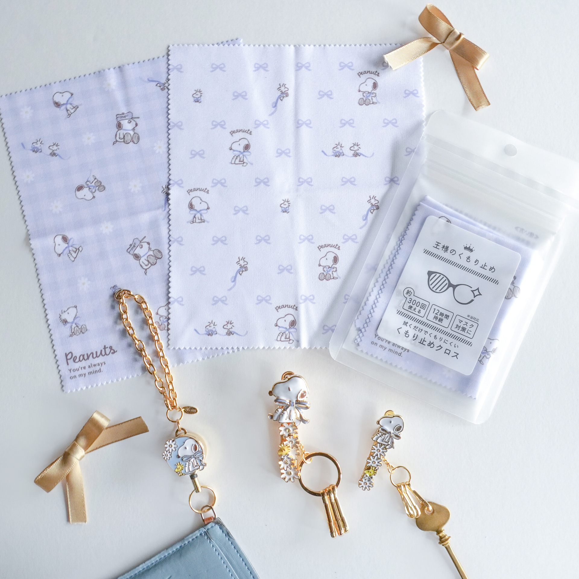 「王様の曇り止め」（各1980円）、「リールキー」（2750円）、「バッグキークリップ」（3740円）、「ミニクリップ」（1980円）