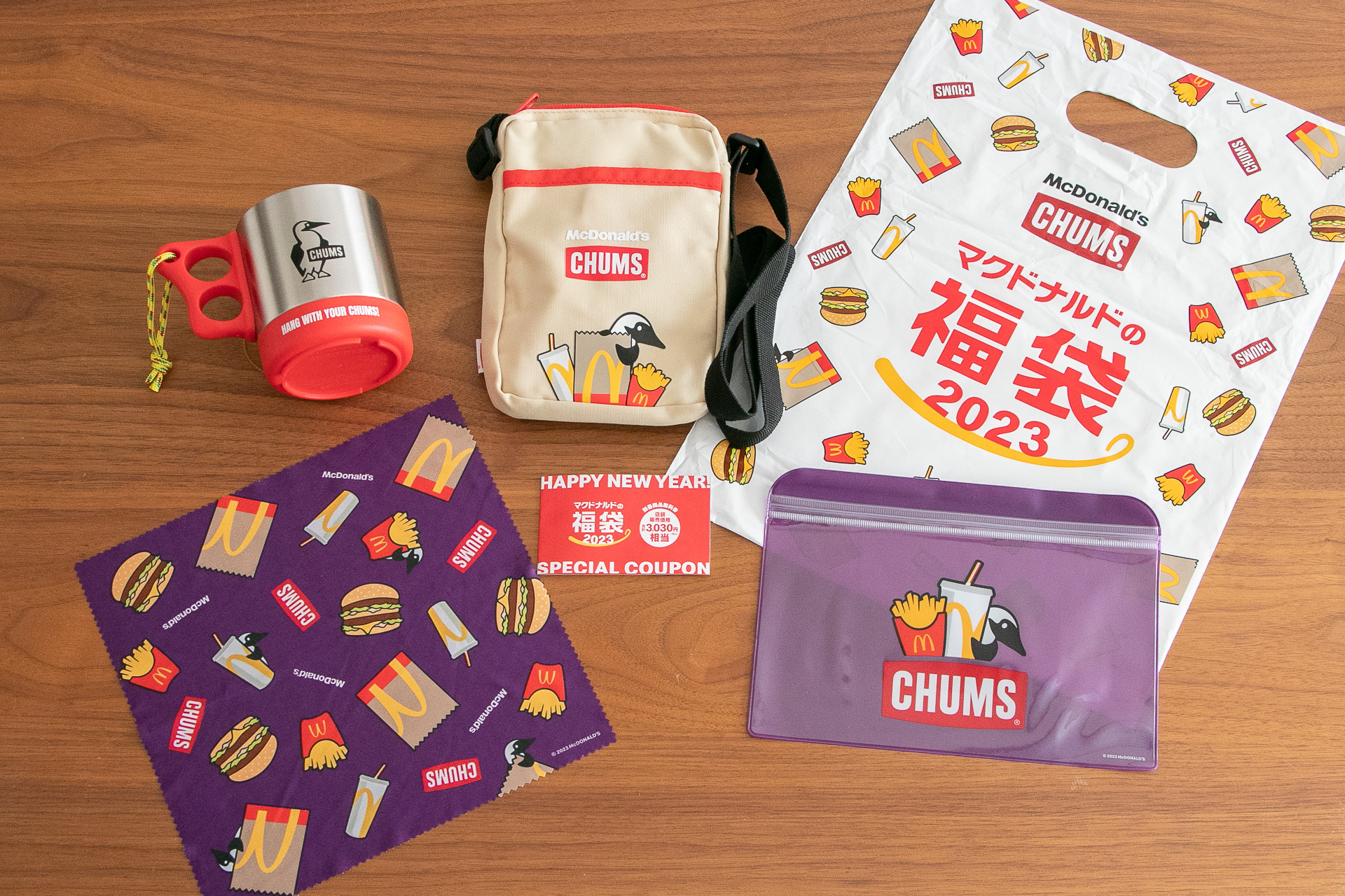 「マクドナルドの福袋2023」の中身