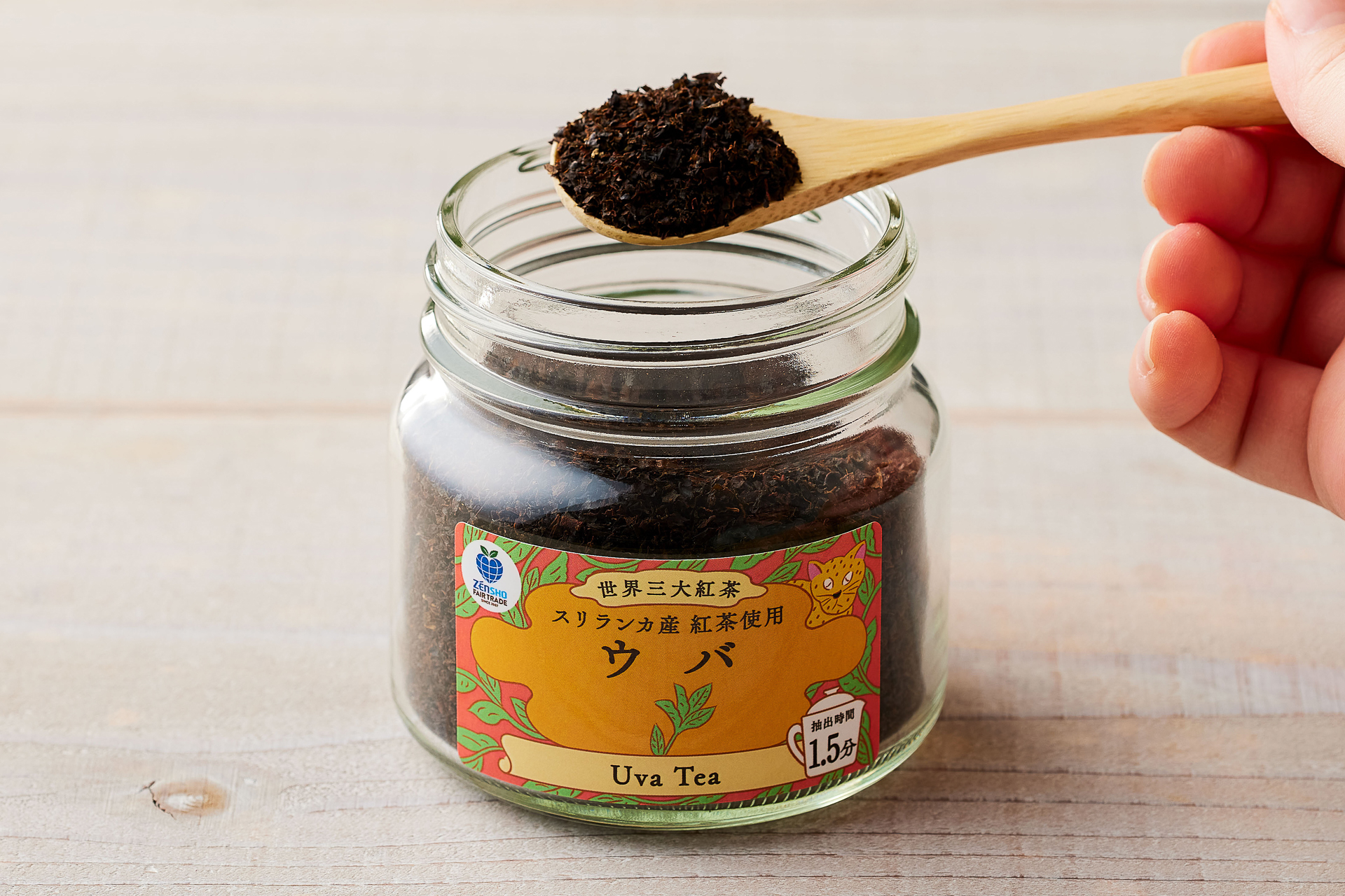 プレミアム ドリンクバー「ウバ」