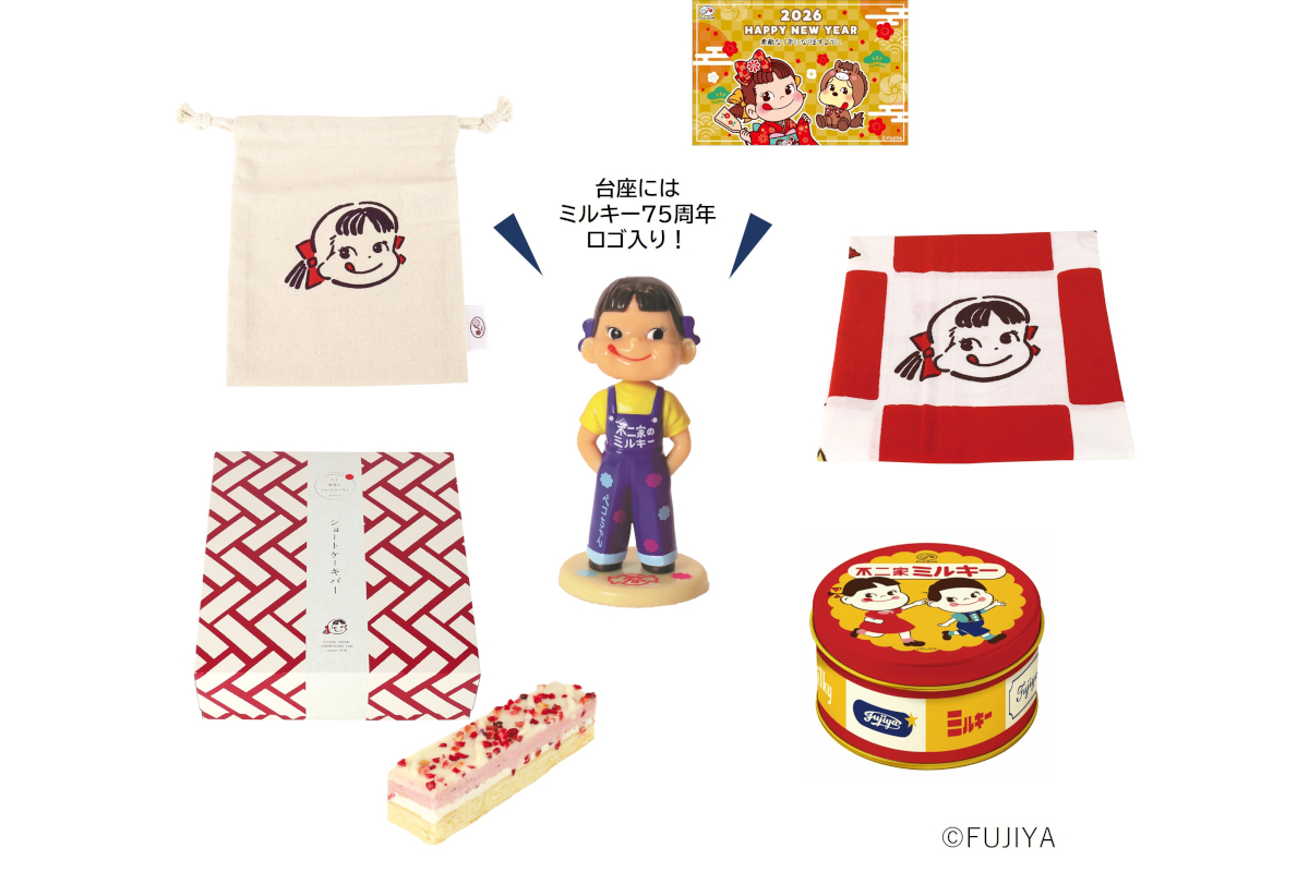 西洋菓子舗 不二家「2026年新春福袋」