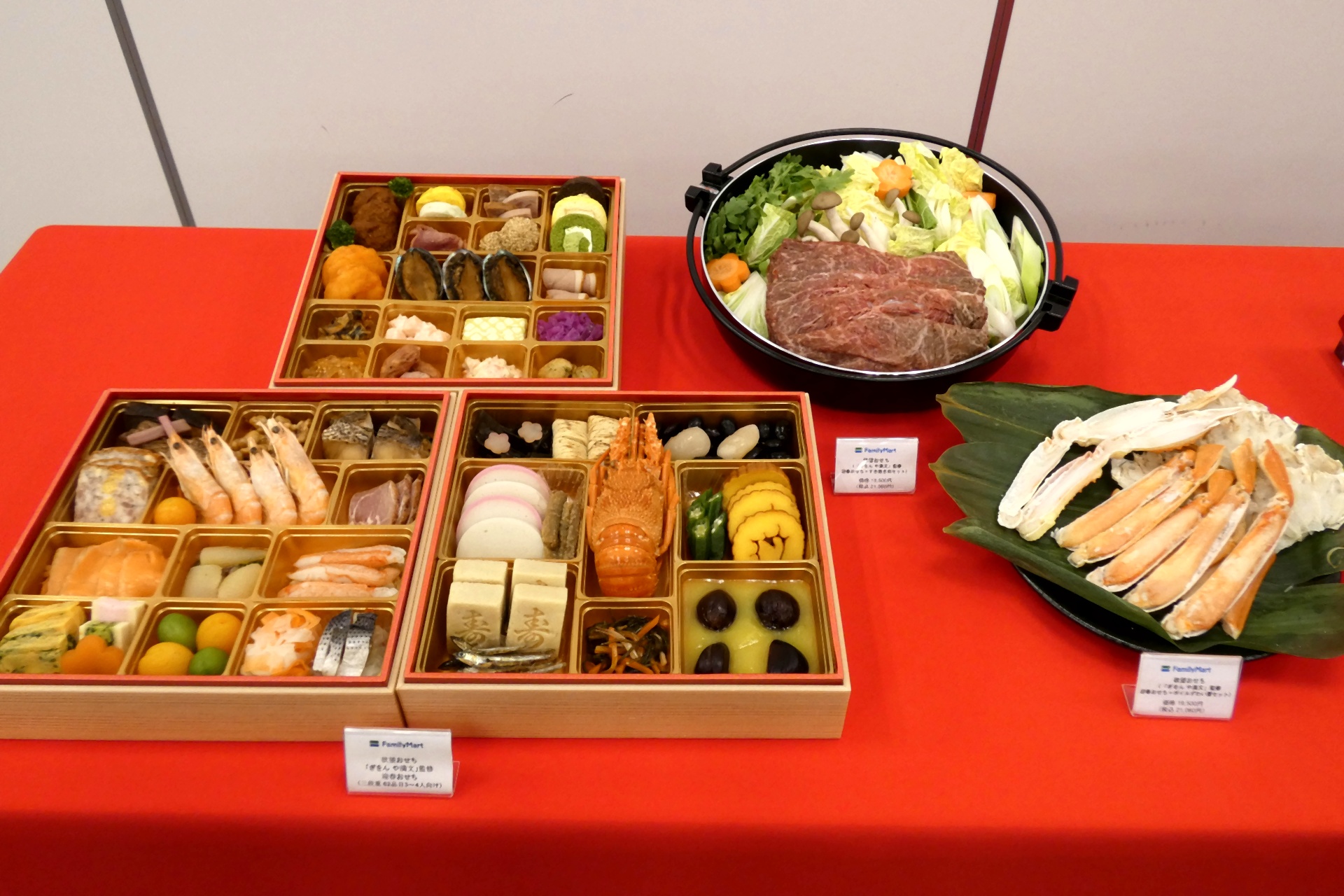 迎春おせち＋選べる欲望セット