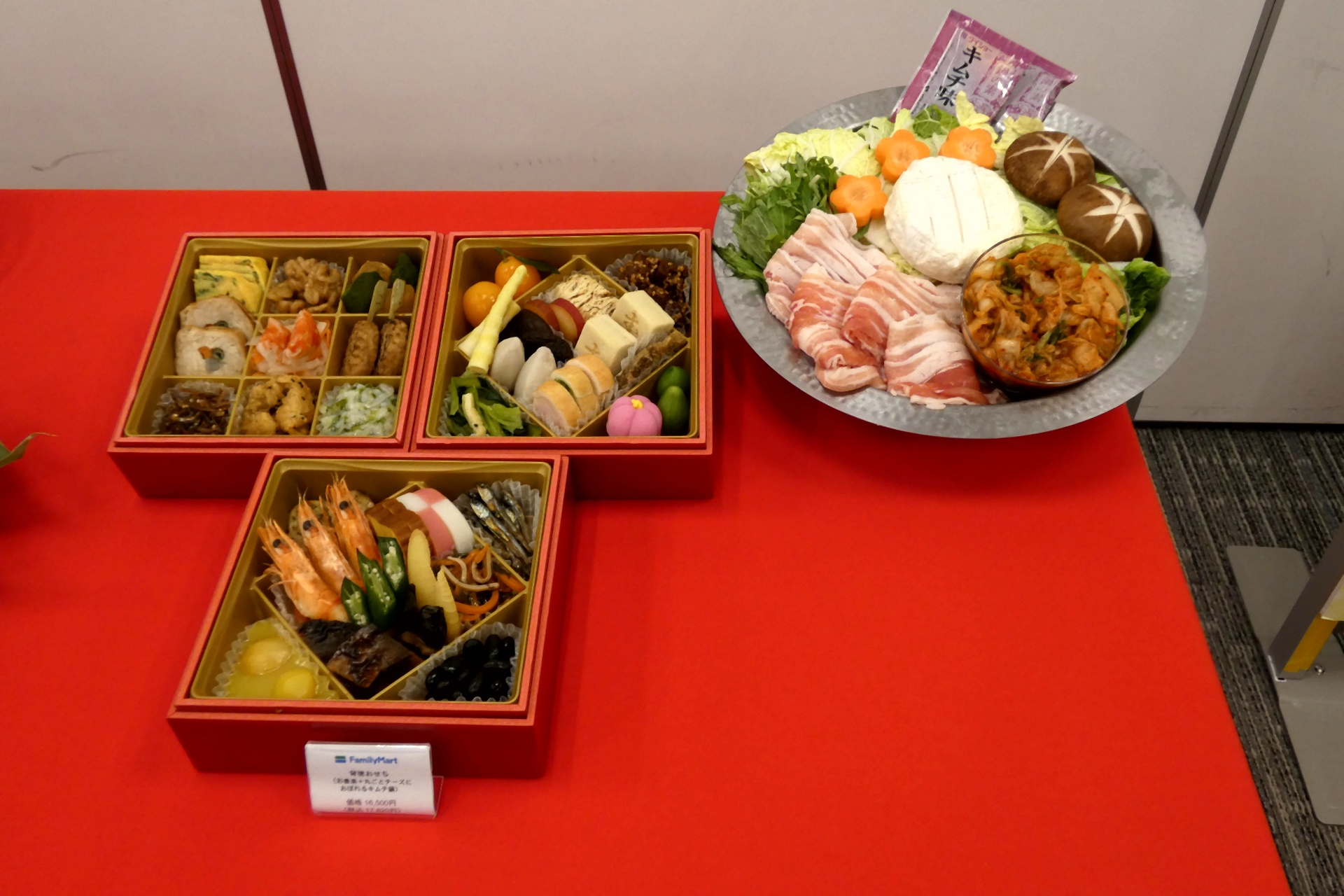 彩豊楽＋丸ごとチーズにおぼれるキムチ鍋