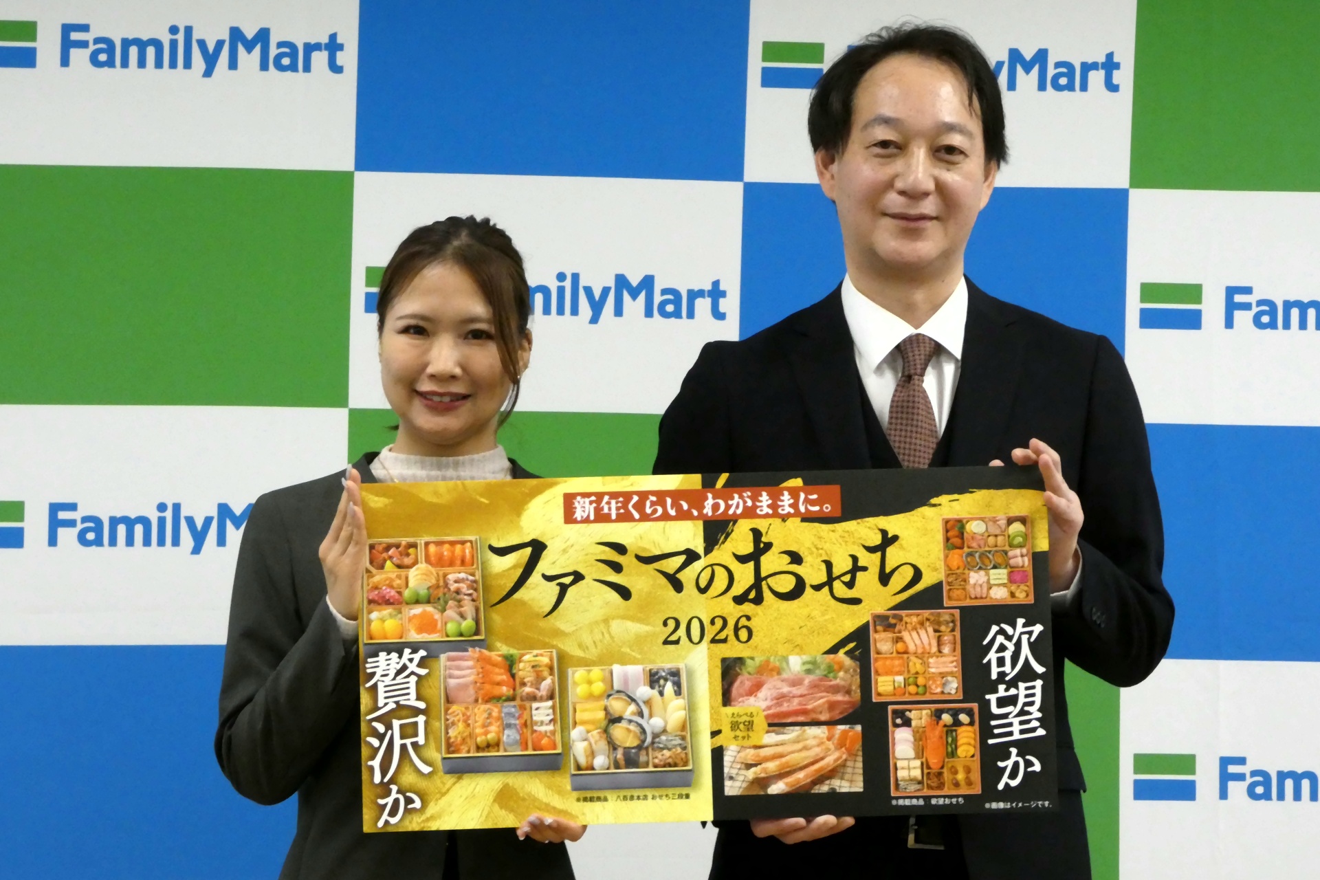 商品本部 デリカ食品部 惣菜・サラダグループ 掛谷守如氏（右）とデジタル事業本部 デジタル事業部 デジタルコマースグループの石川紘子氏（左）