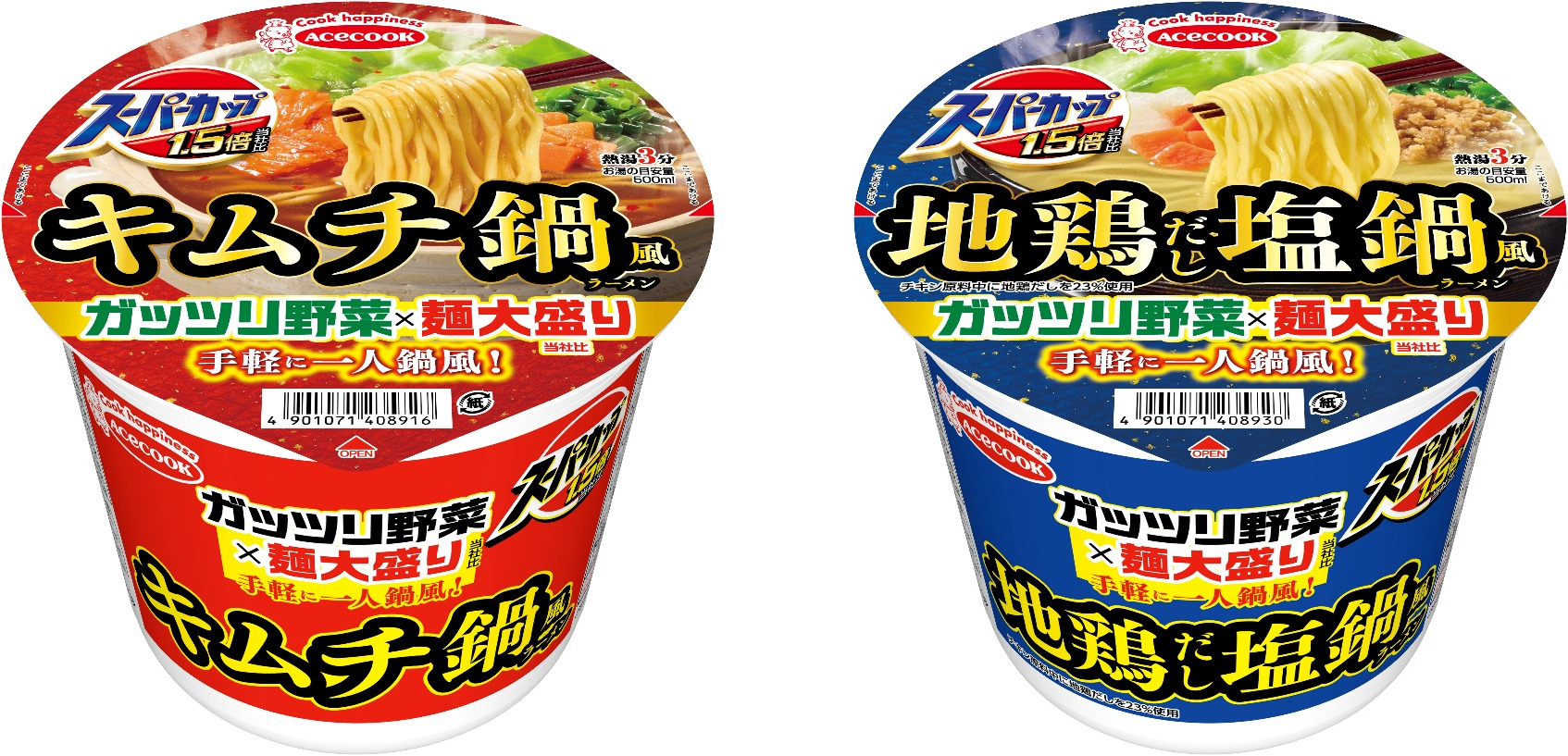 エースコック「スーパーカップ1.5倍　キムチ鍋風ラーメン/地鶏だし塩鍋風ラーメン」