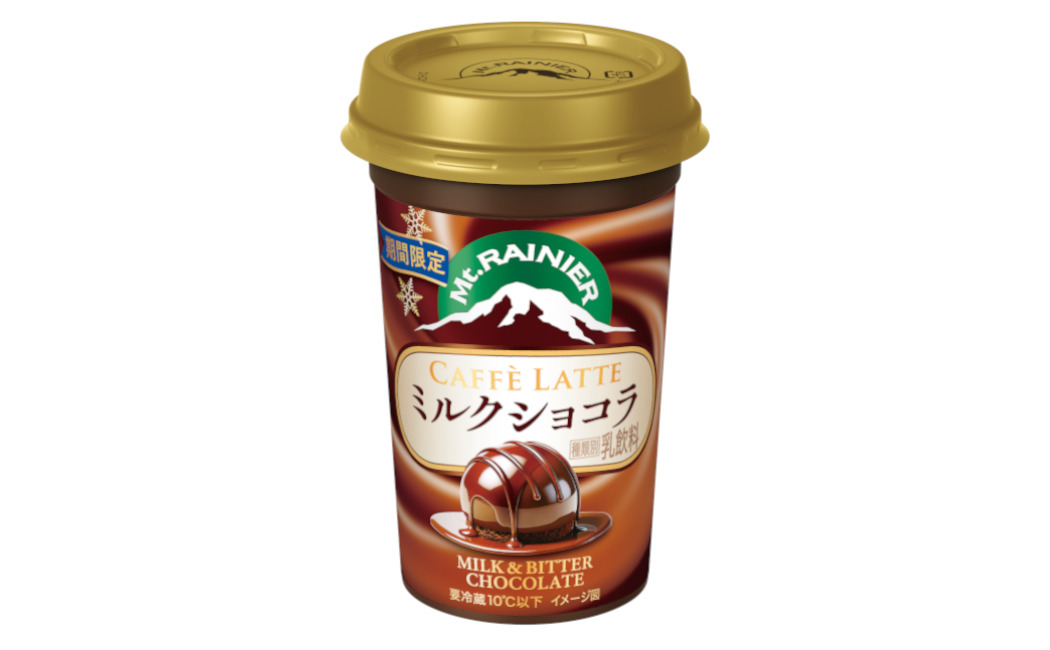 森永乳業「マウントレーニア カフェラッテ ミルクショコラ」