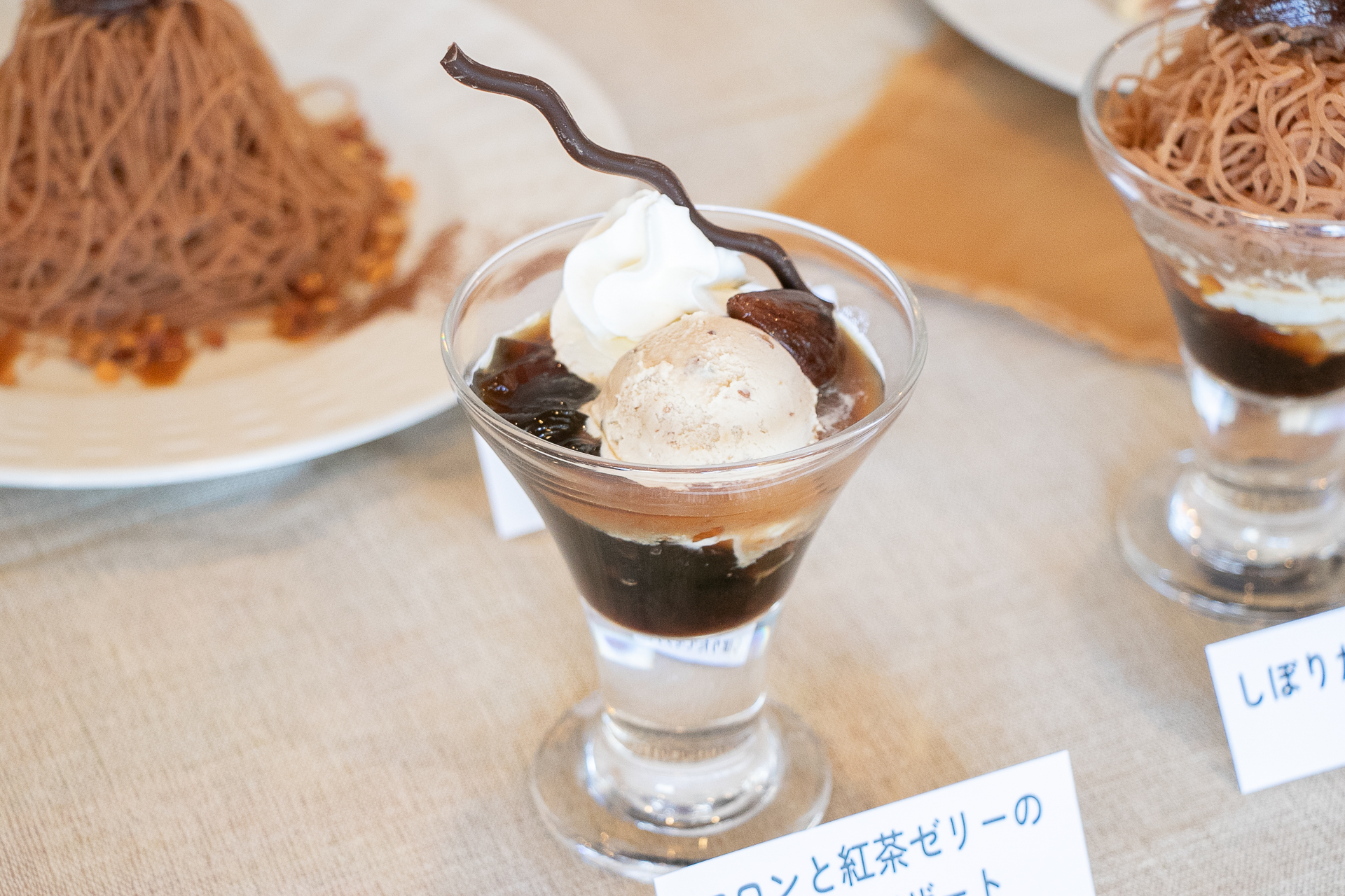 「マロンと紅茶ゼリーのグラスデザート」（429円）