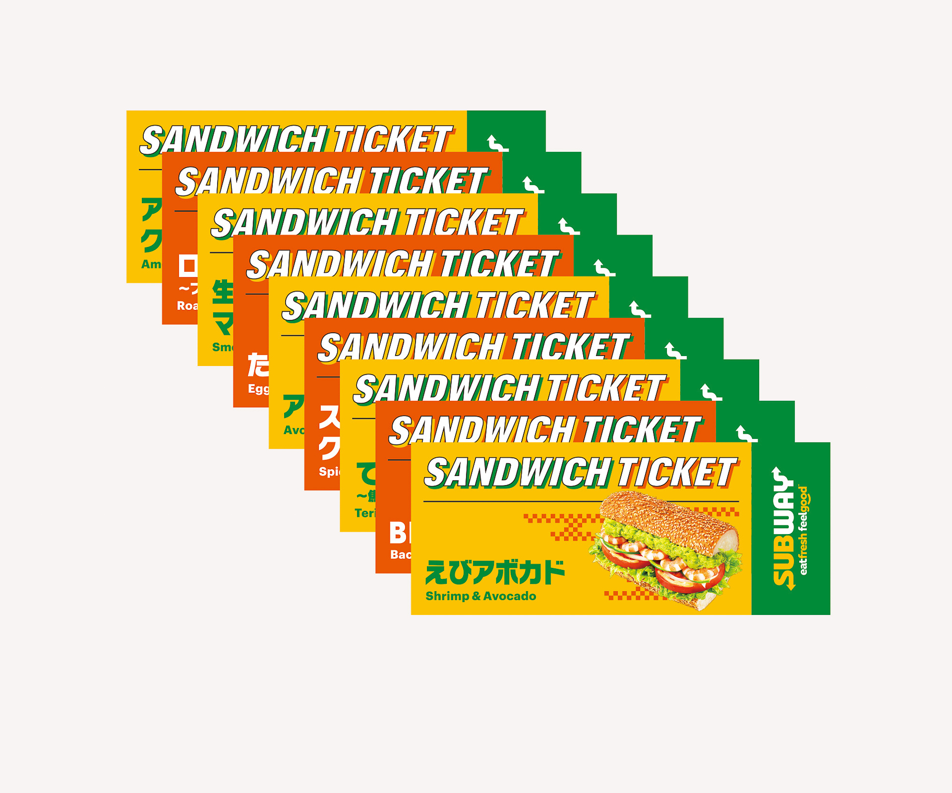 「サンドイッチチケット」6枚 or 9枚