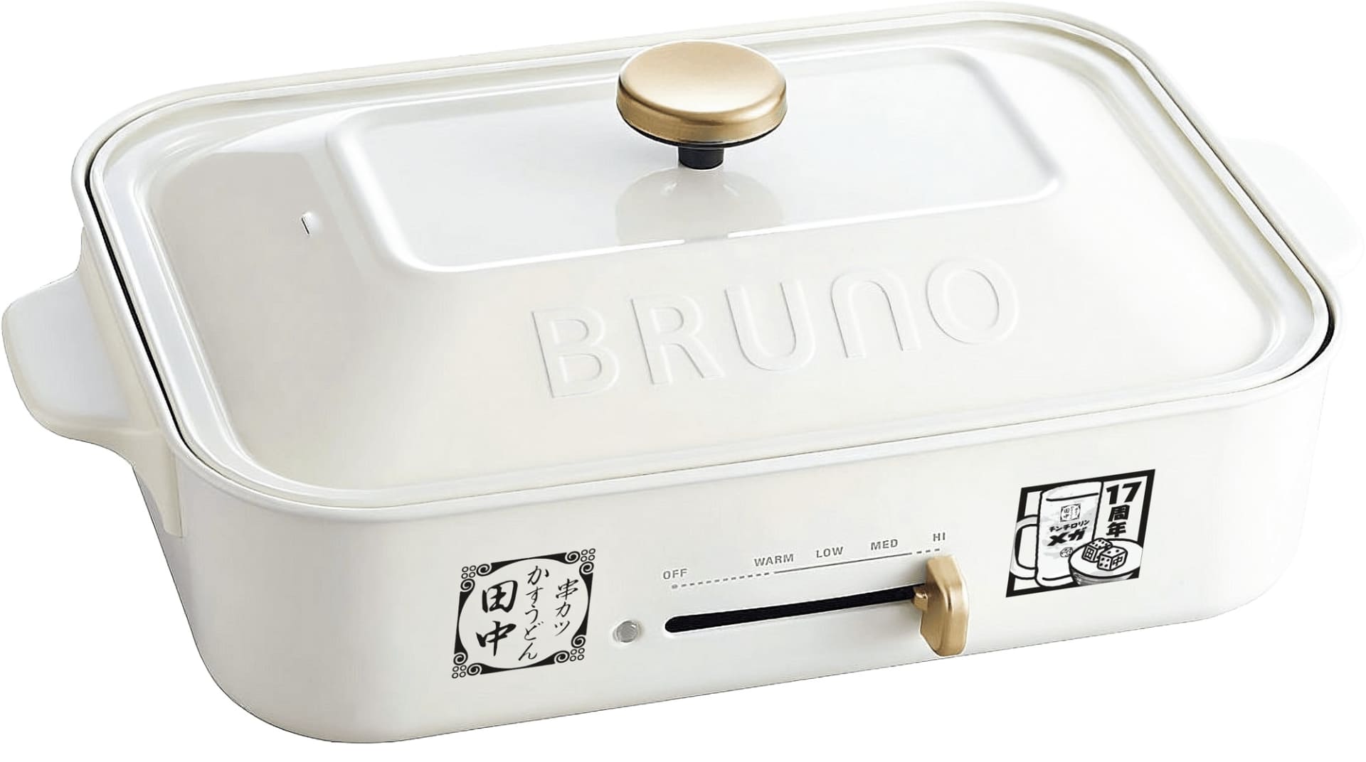 Brunoオリジナルコンパクトホットプレート