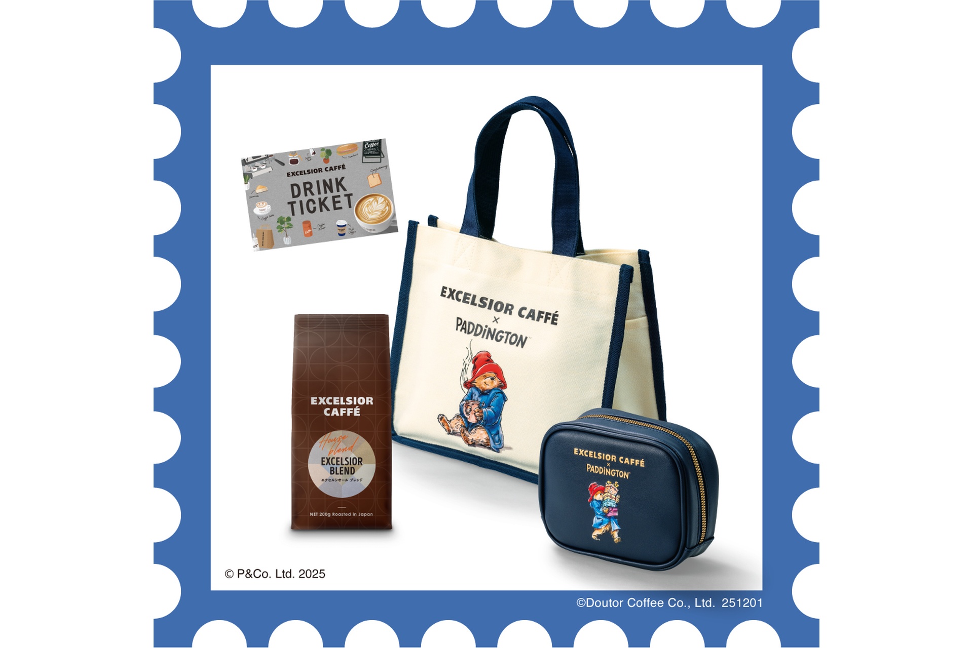 バッグ・ポーチ＆ビーンズセット