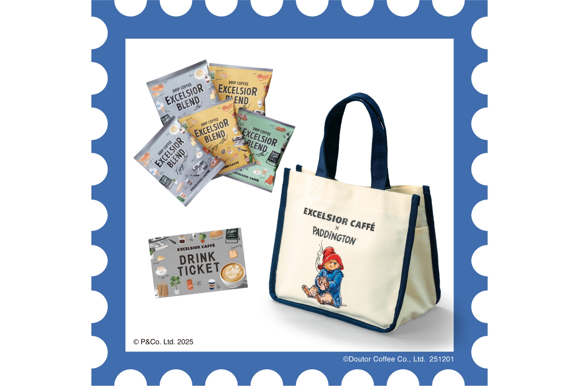 バッグ＆ドリップセット