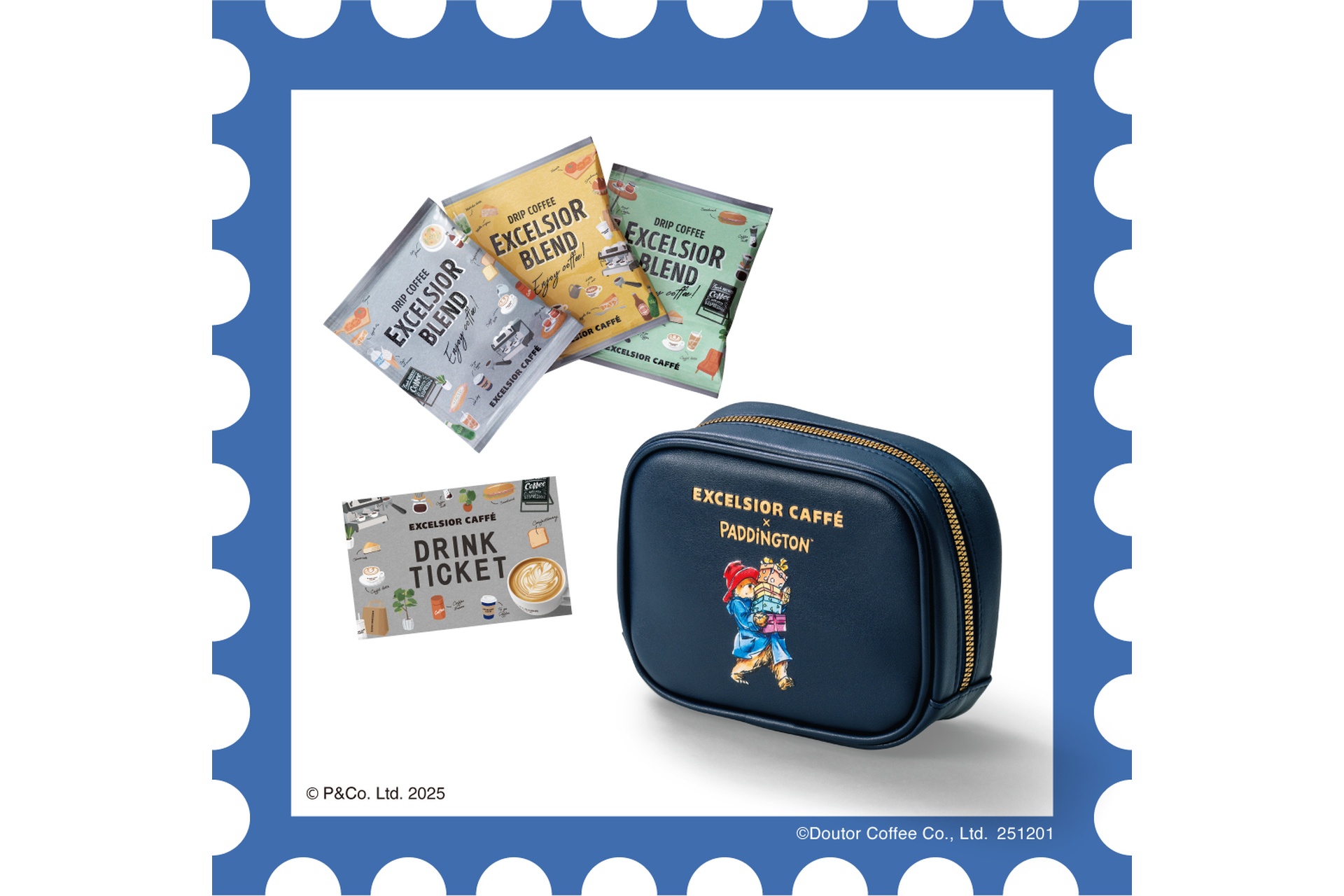 ポーチ＆ドリップセット