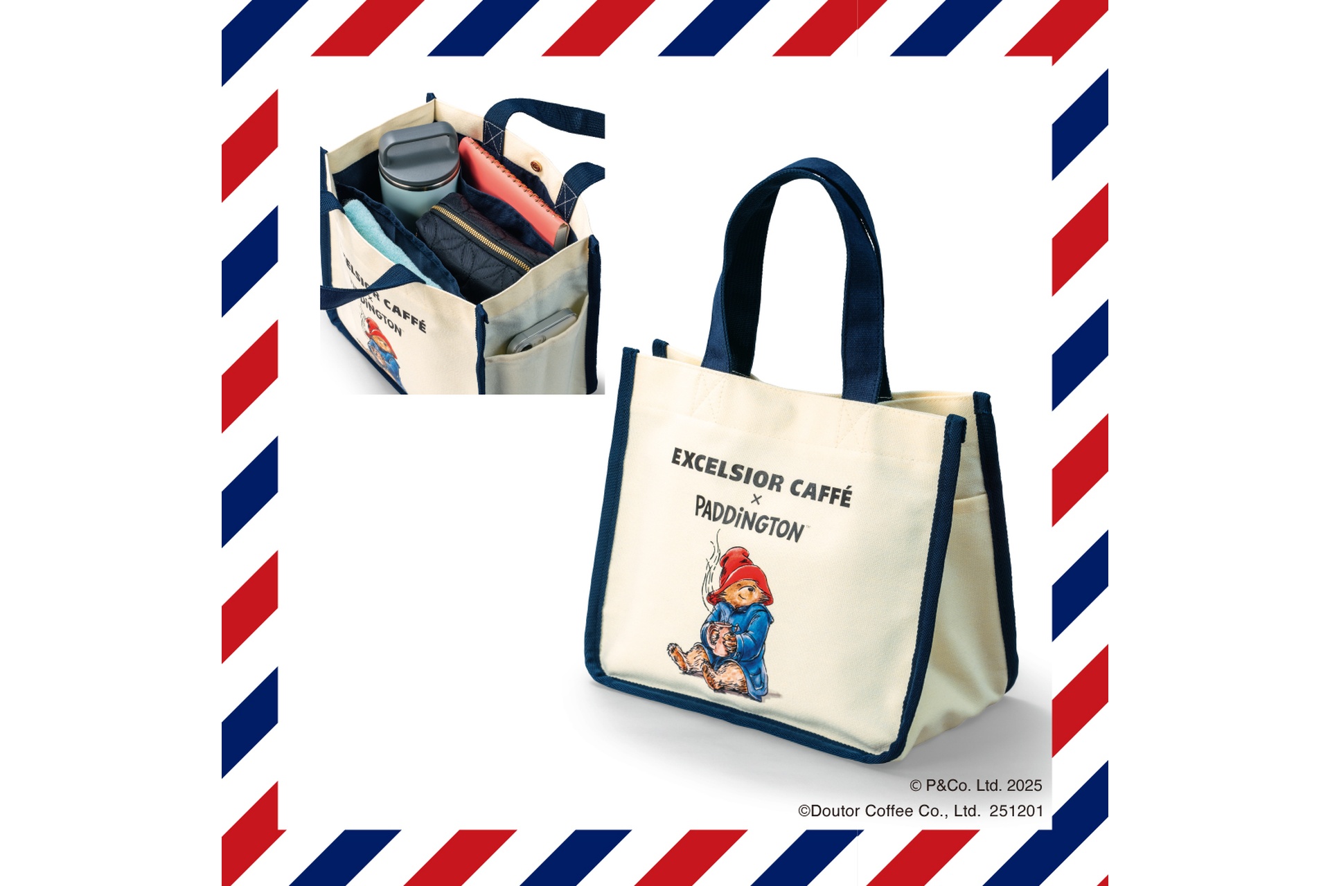 エクセルシオール カフェ×パディントン オリジナルバッグ