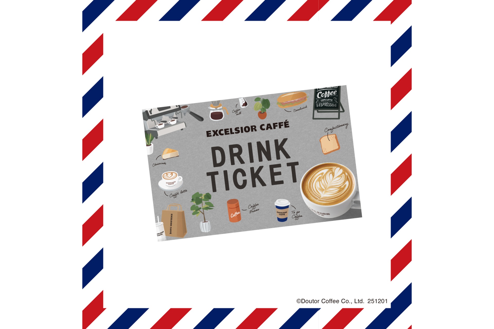 ドリンクチケット