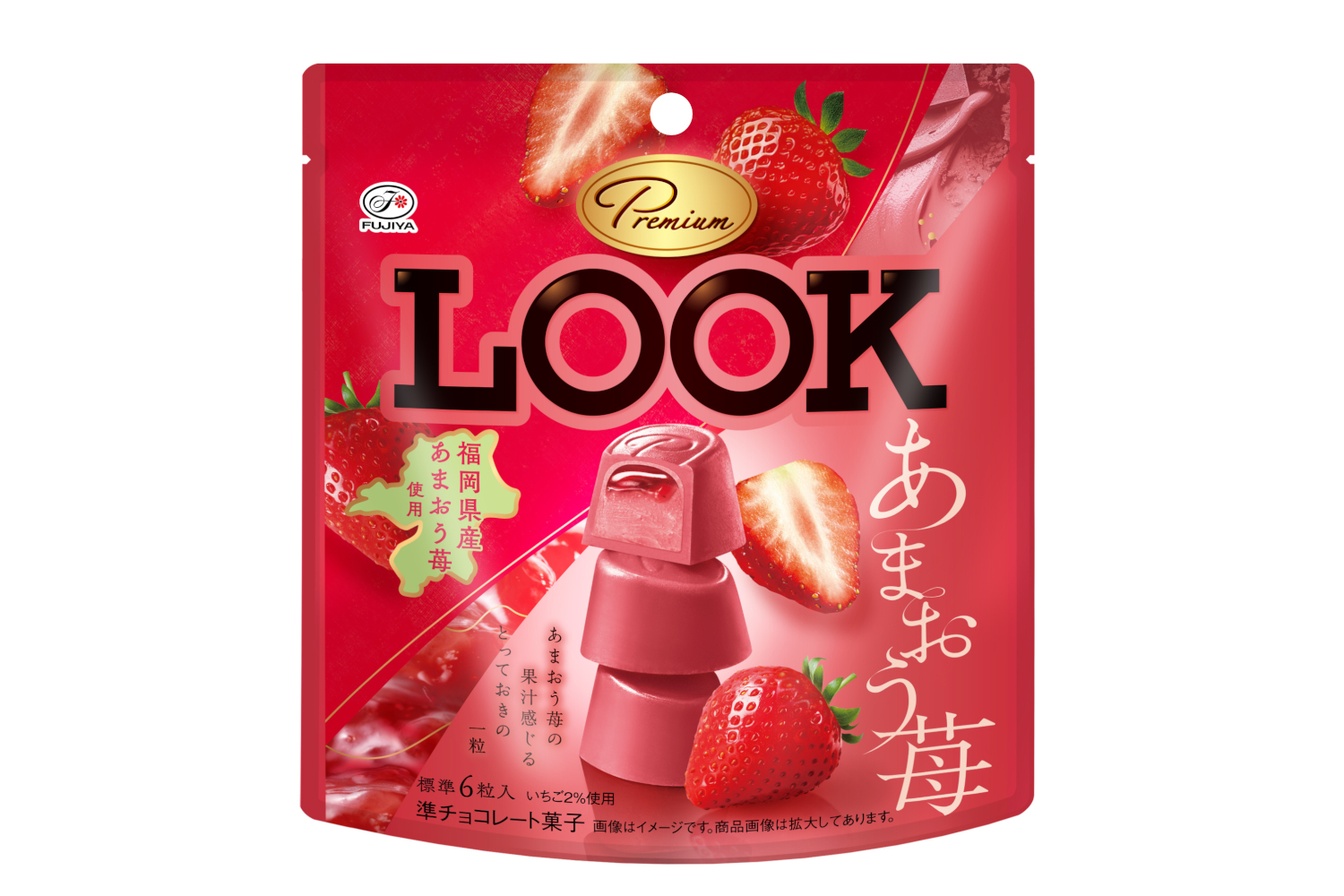 不二家「プレミアムルック（あまおう苺）パウチ」