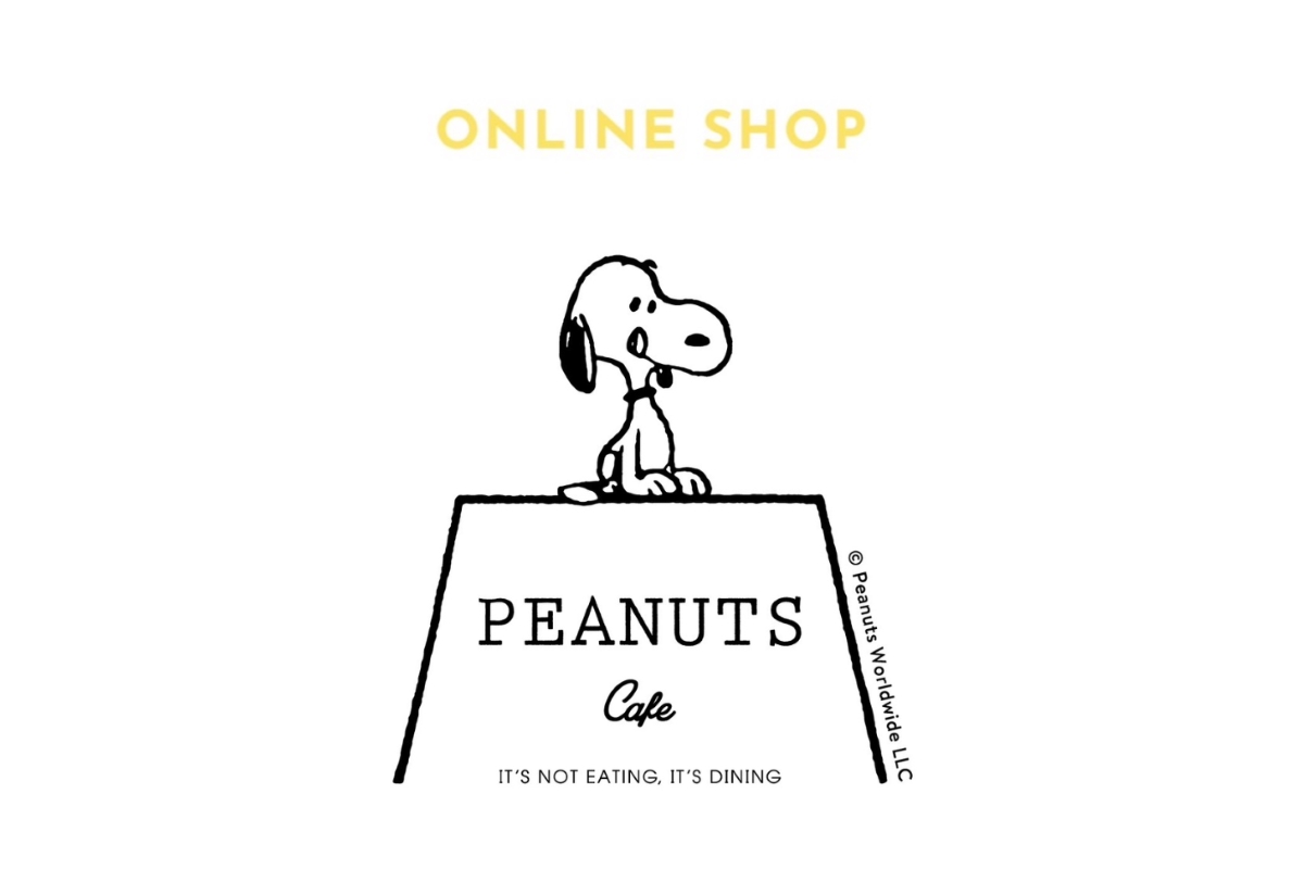PEANUTS Cafe オンラインショップ