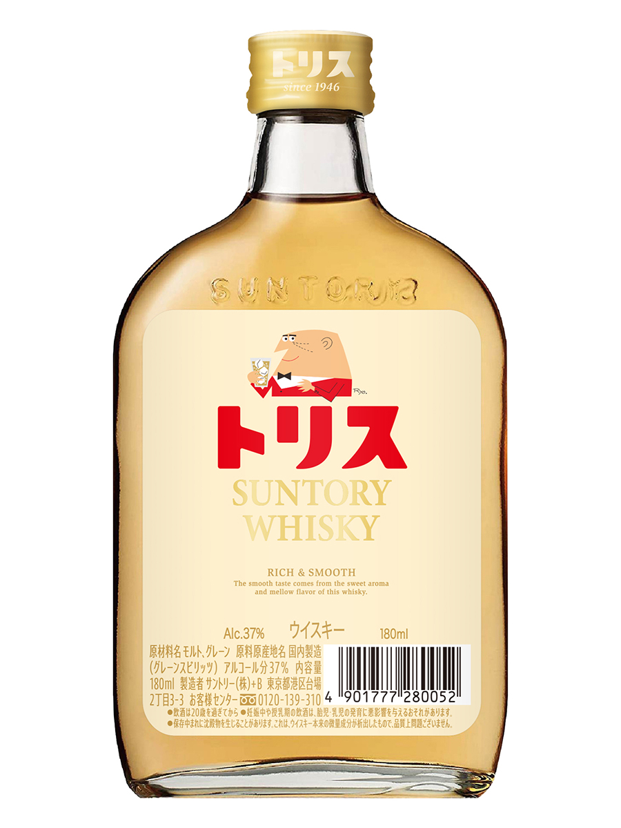 「トリスウイスキー」（180mL瓶）