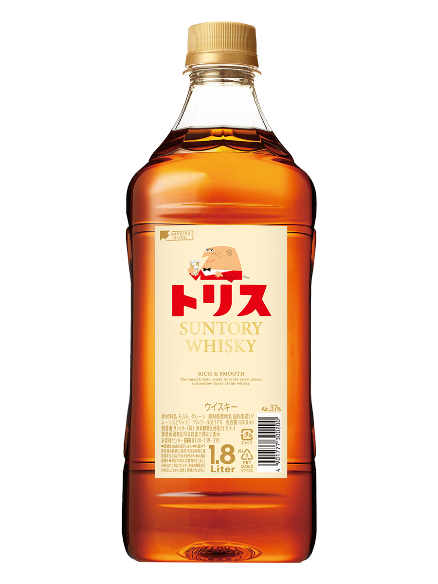 「トリスウイスキー」（1.8Lペットボトル）