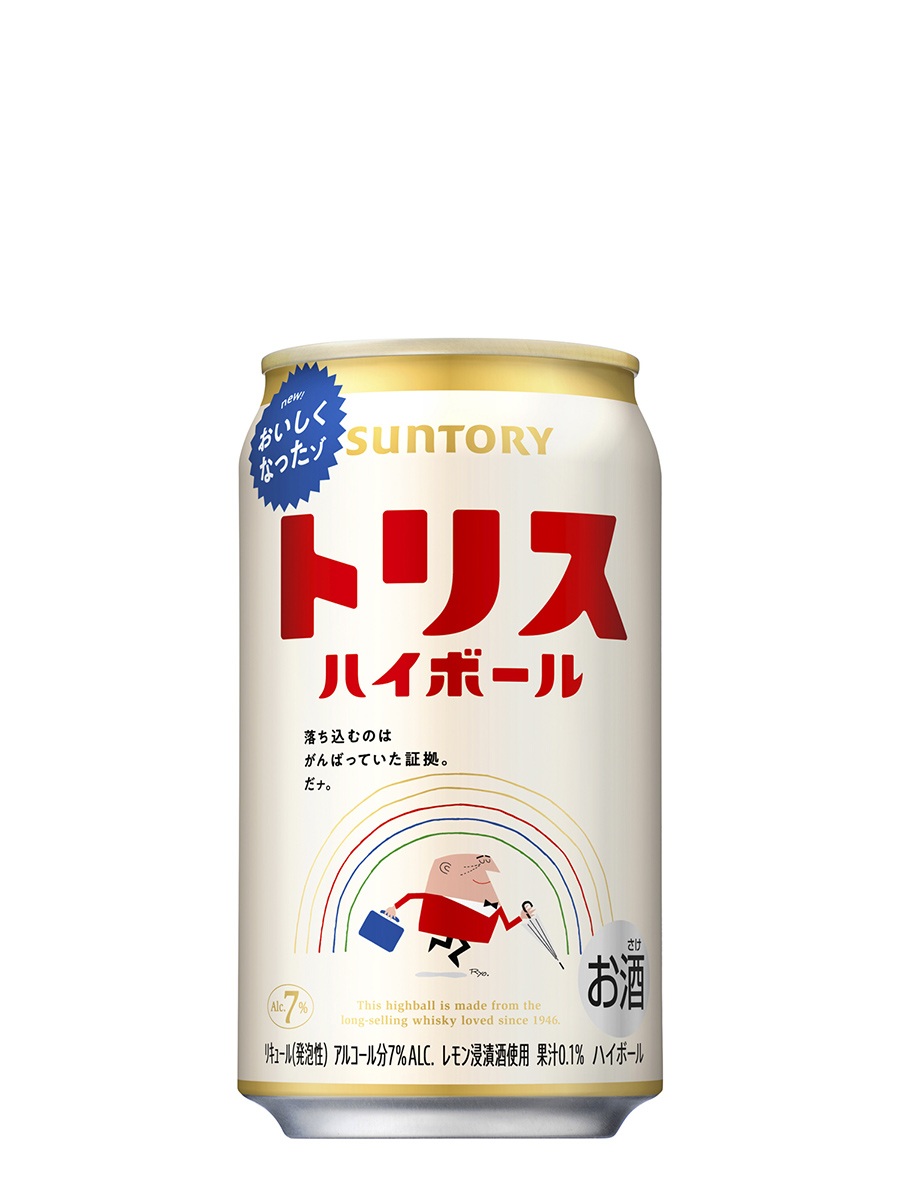 「トリスハイボール缶」（350mL缶）