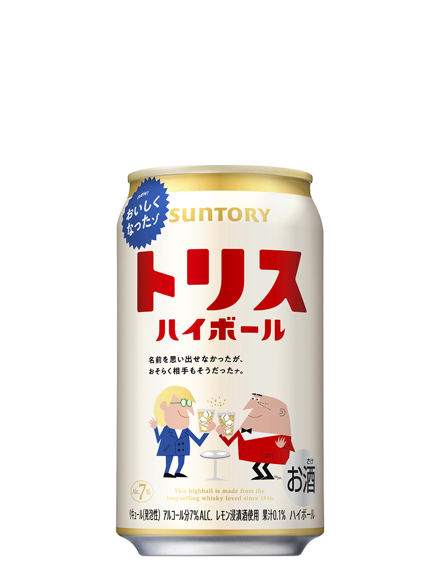 「トリスハイボール缶」（350mL缶）