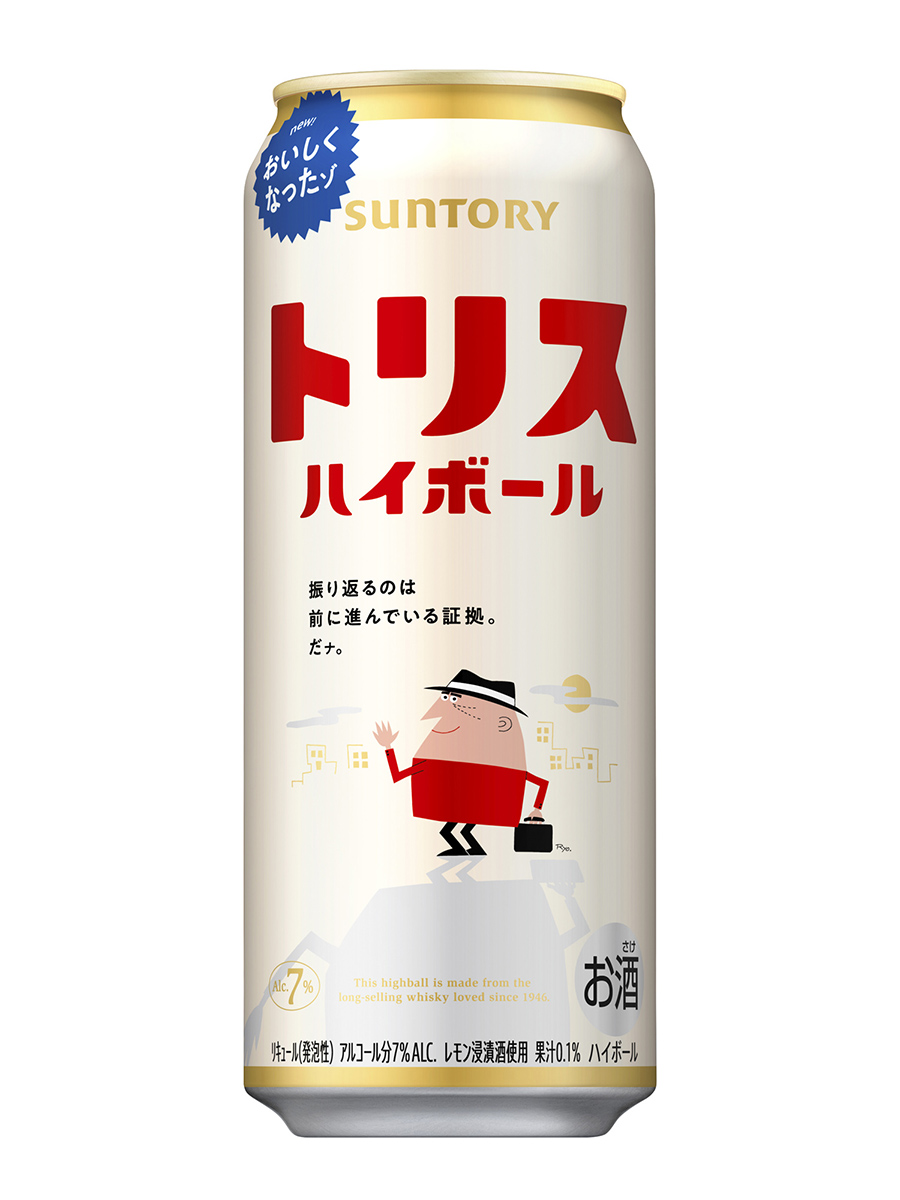 「トリスハイボール缶」（500mL缶）