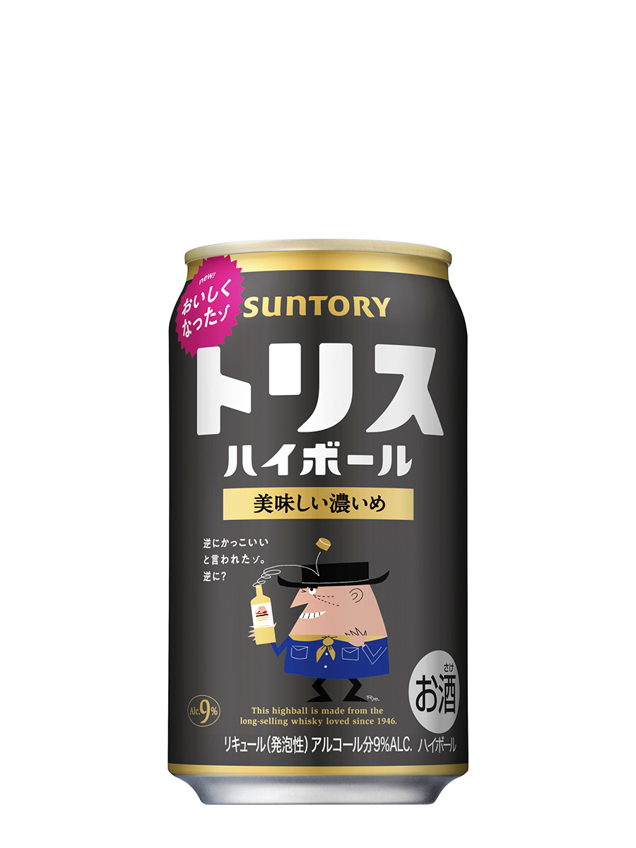 「トリスハイボール缶〈美味しい濃いめ〉」（350mL缶）