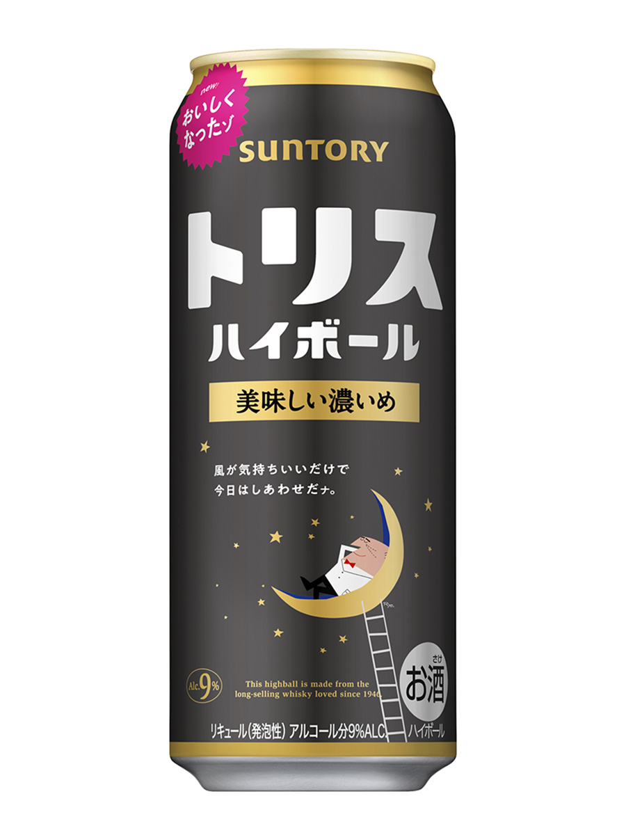 「トリスハイボール缶〈美味しい濃いめ〉」（500mL缶）