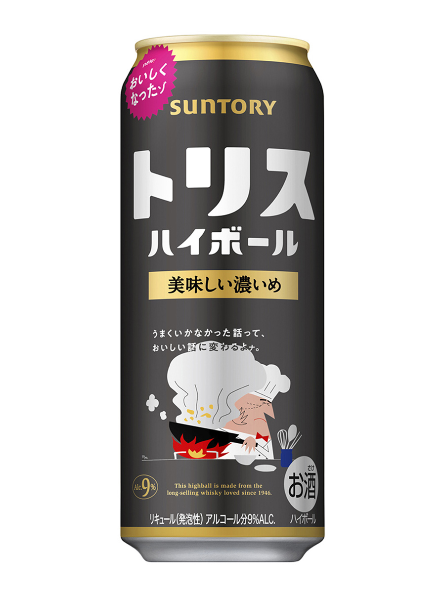 「トリスハイボール缶〈美味しい濃いめ〉」（500mL缶）