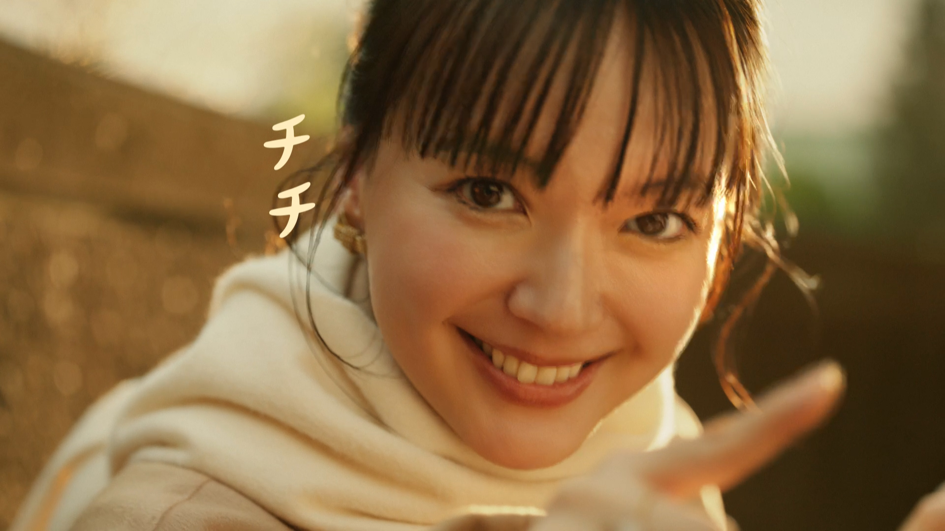 多部未華子さんがCMに出演