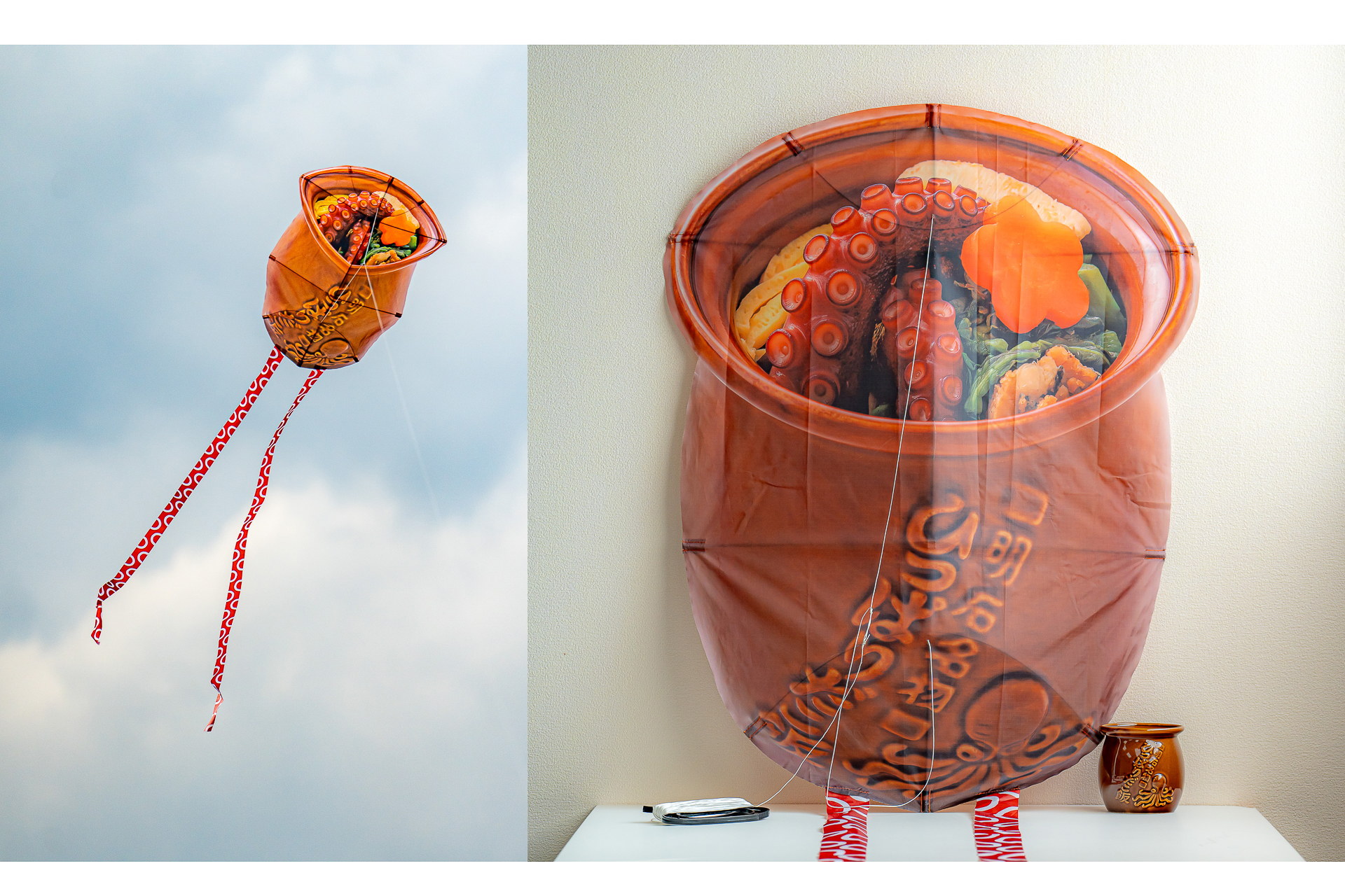 淡路屋「ひっぱり凧」